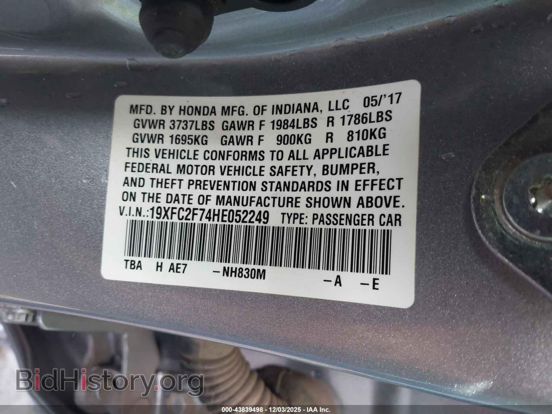 2017 HONDA CIVIC - VIN: 19XFC2F74HE052249 - Фото 9