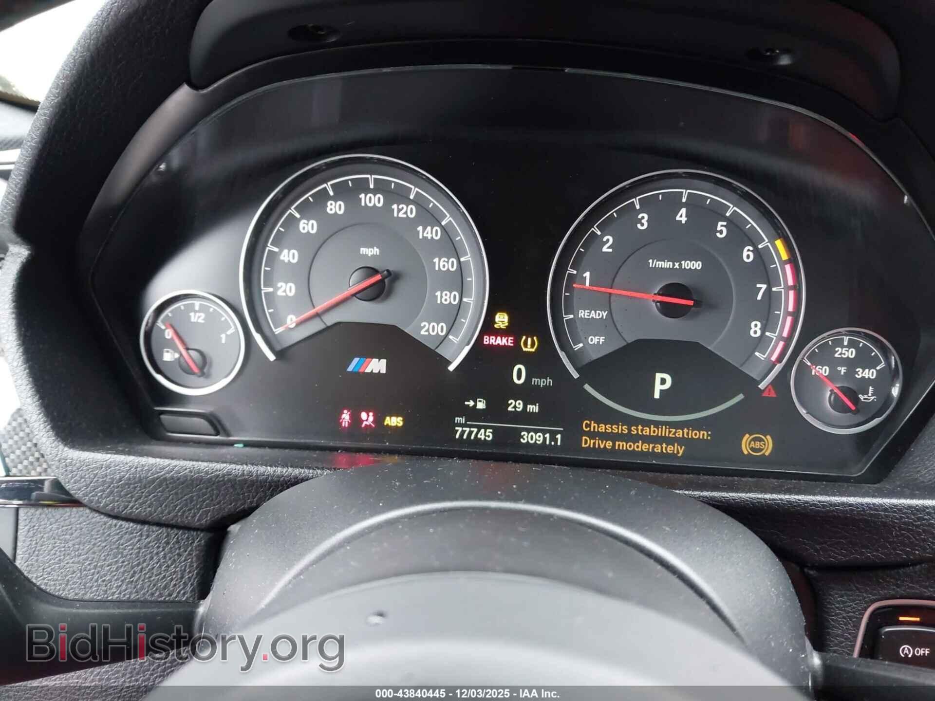 2017 BMW M3 - VIN: WBS8M9C54H5G84676 - Фото 7