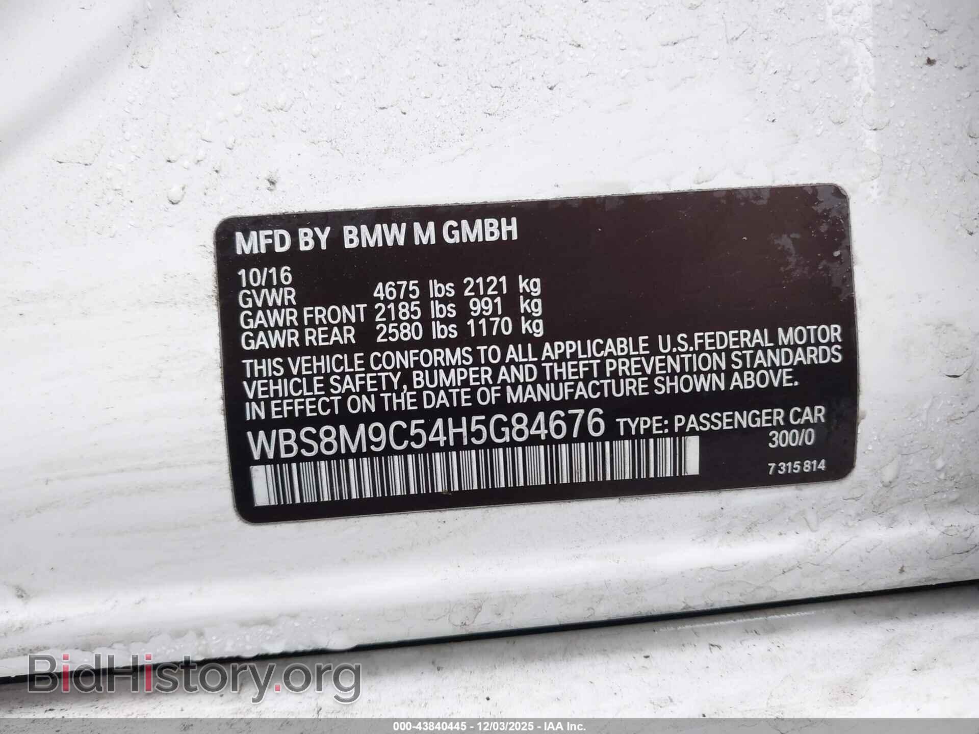 2017 BMW M3 - VIN: WBS8M9C54H5G84676 - Фото 9