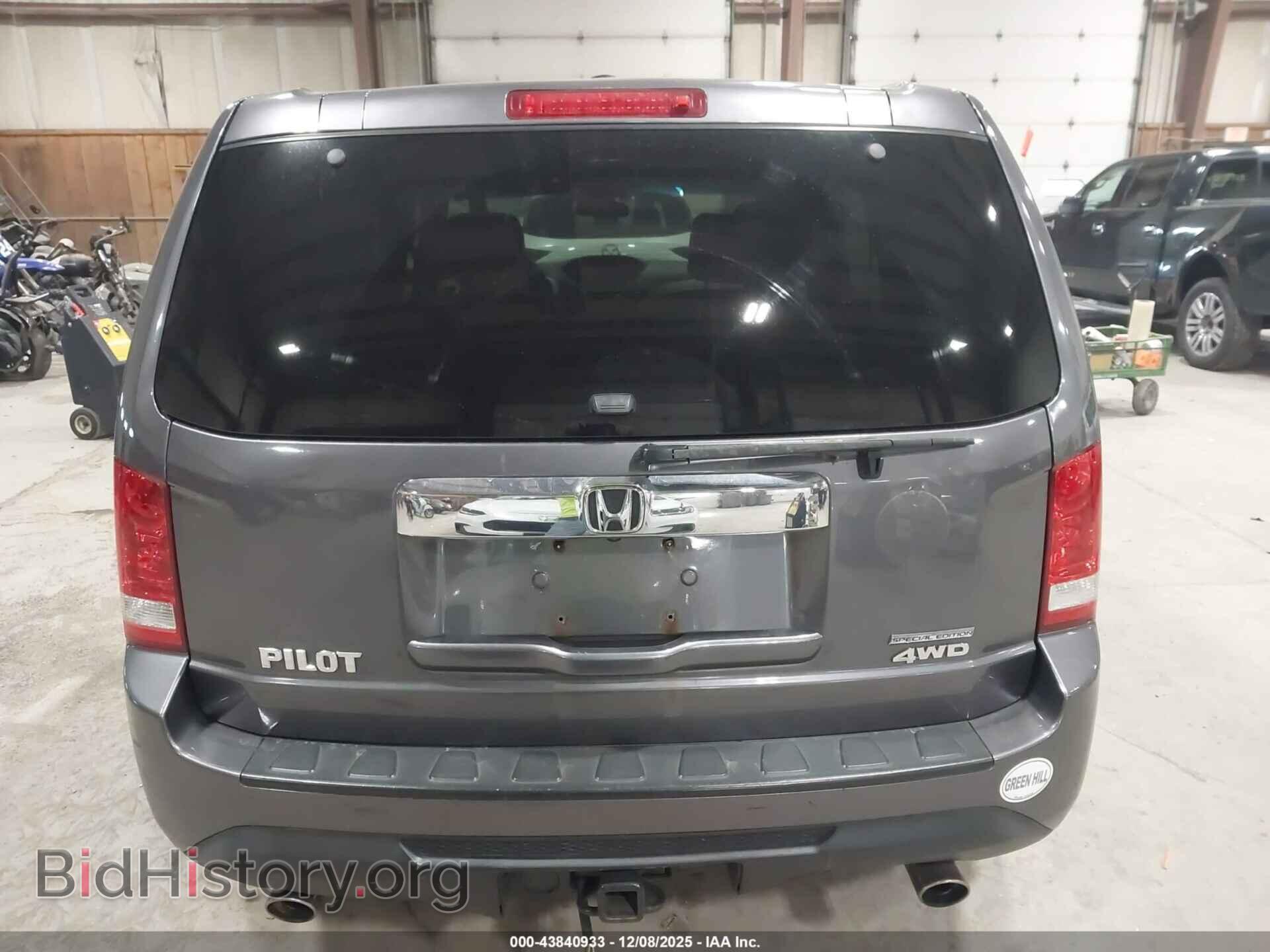 2015 HONDA PILOT - VIN: 5FNYF4H36FB051276 - Фото 16