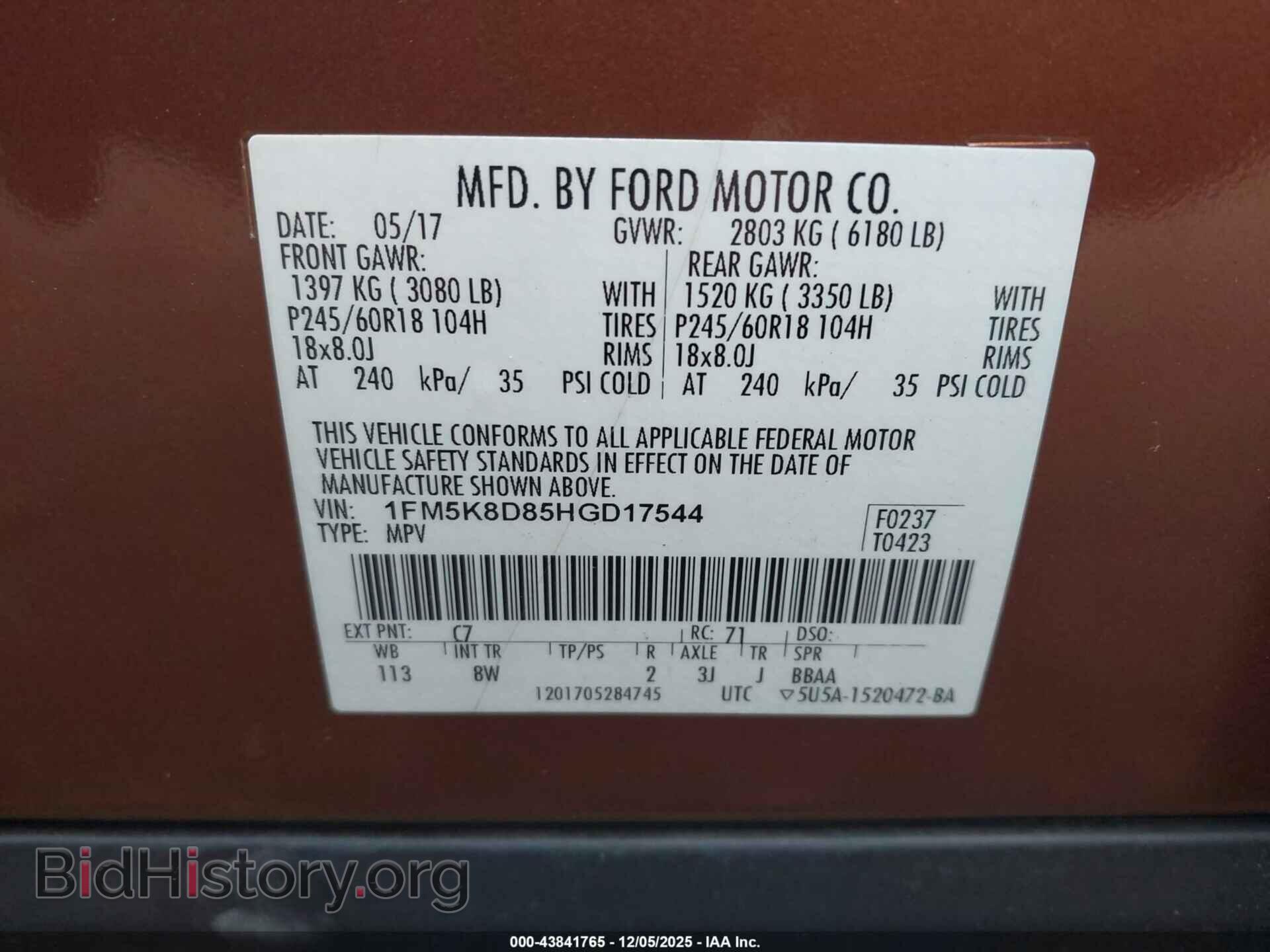 2017 FORD EXPLORER - VIN: 1FM5K8D85HGD17544 - Фото 9