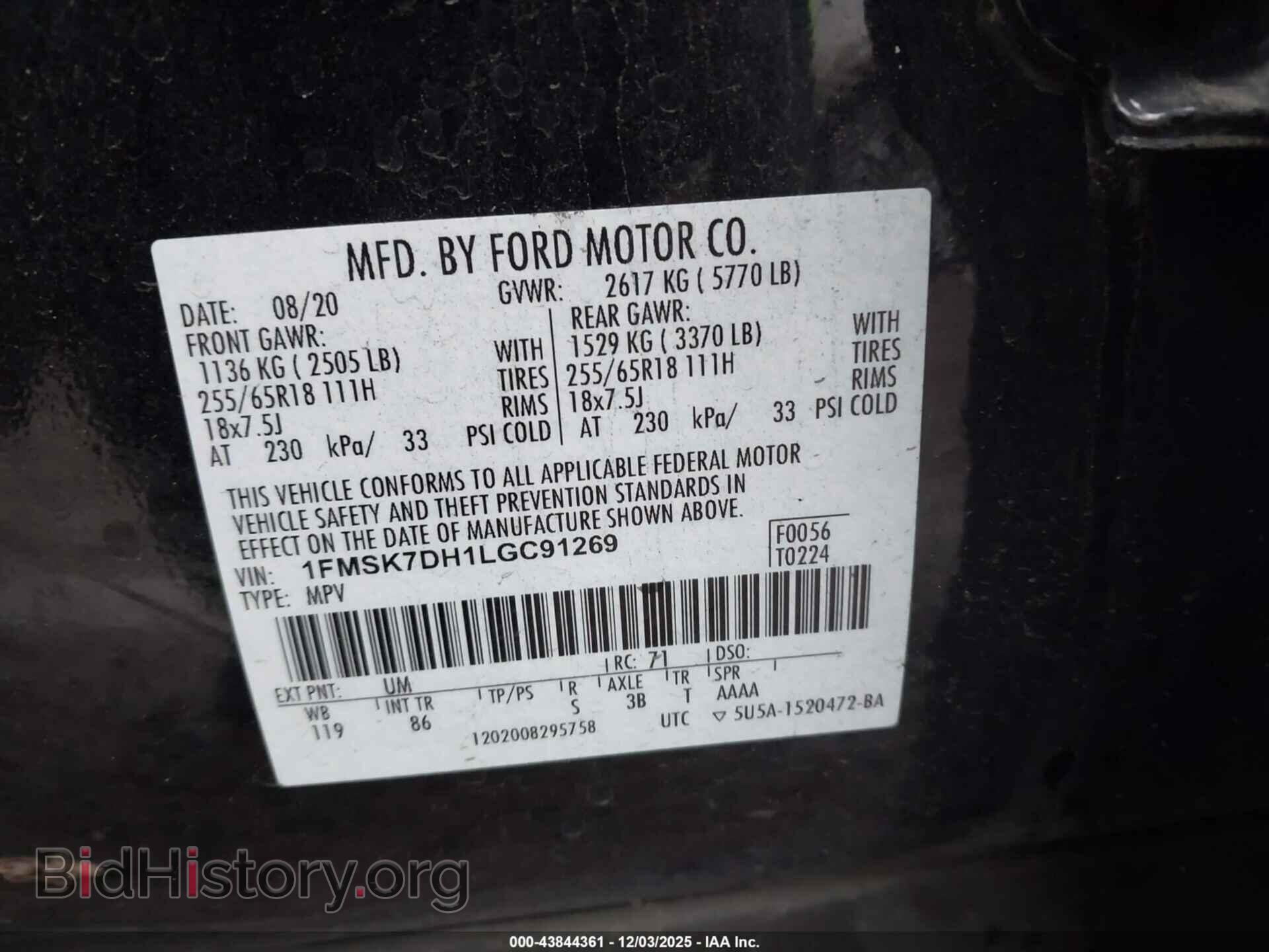 2020 FORD EXPLORER - VIN: 1FMSK7DH1LGC91269 - Фото 9
