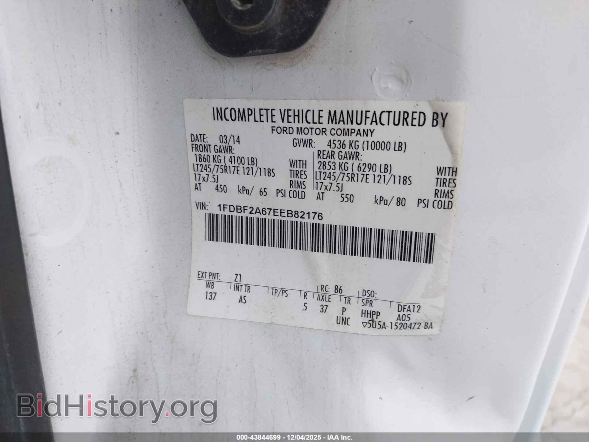 2014 FORD F-250 - VIN: 1FDBF2A67EEB82176 - Фото 9