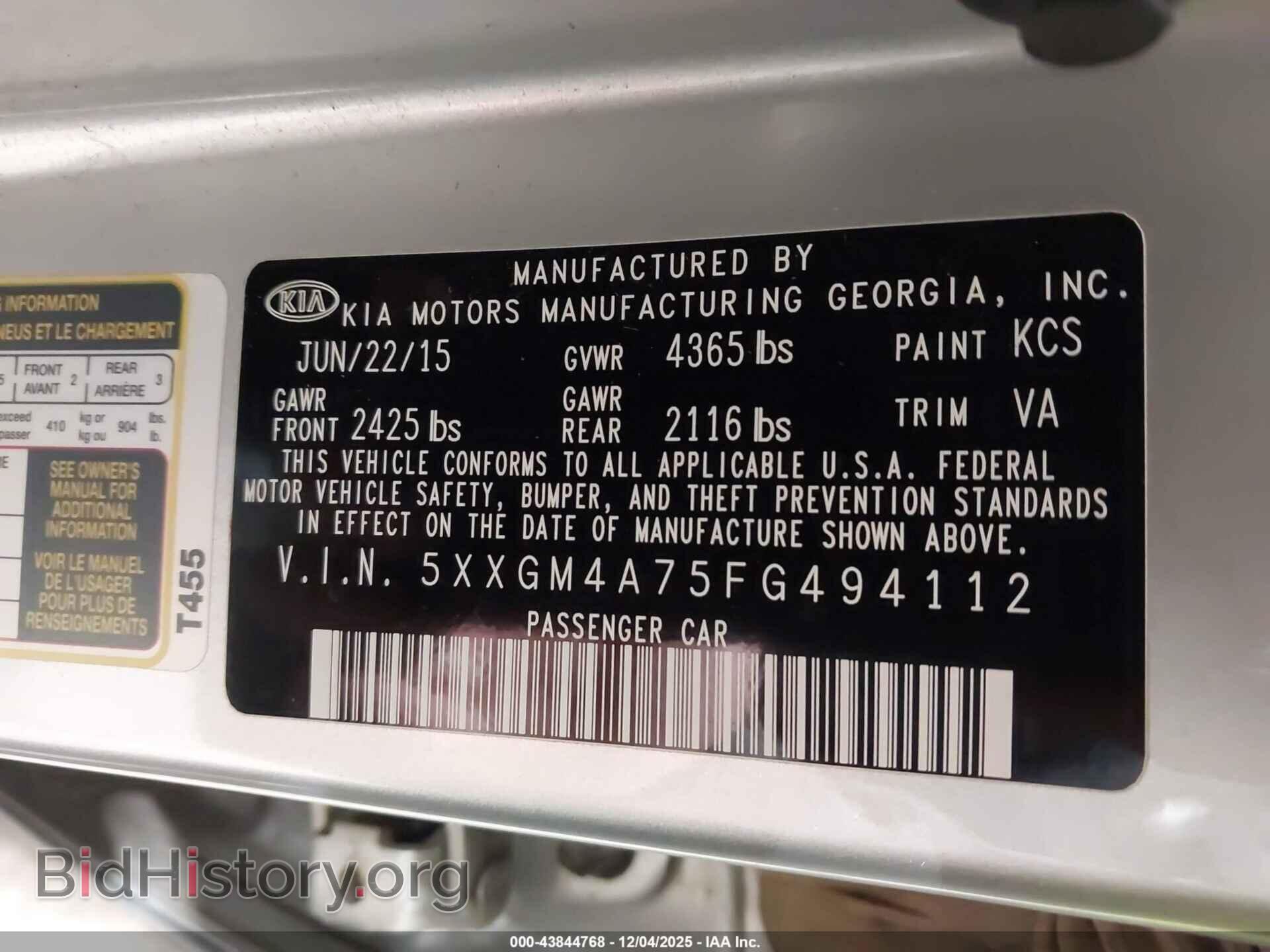 2015 KIA OPTIMA - VIN: 5XXGM4A75FG494112 - Фото 9