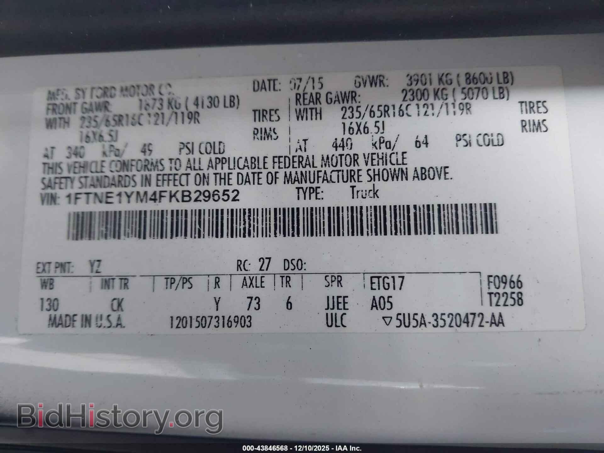 2015 FORD TRANSIT-150 - VIN: 1FTNE1YM4FKB29652 - Фото 9