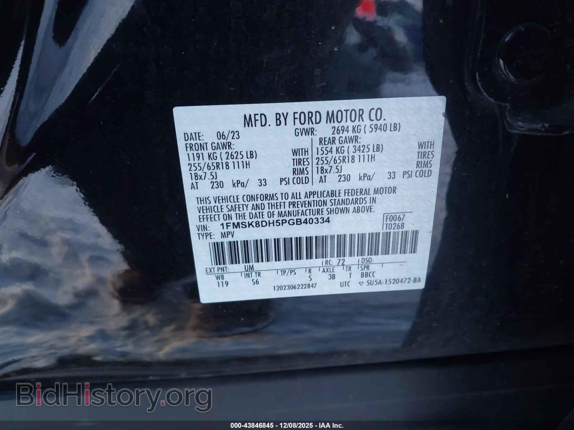 2023 FORD EXPLORER - VIN: 1FMSK8DH5PGB40334 - Фото 9
