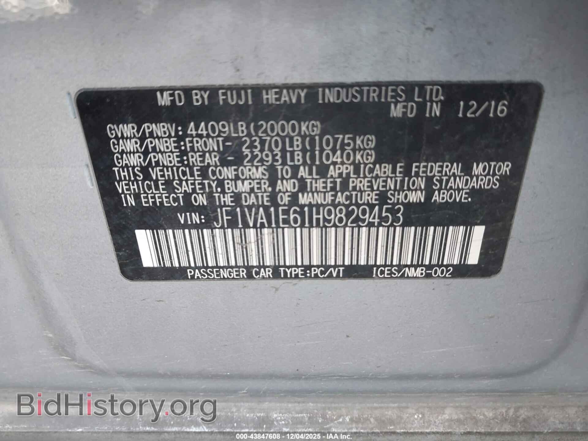 2017 SUBARU WRX - VIN: JF1VA1E61H9829453 - Фото 9