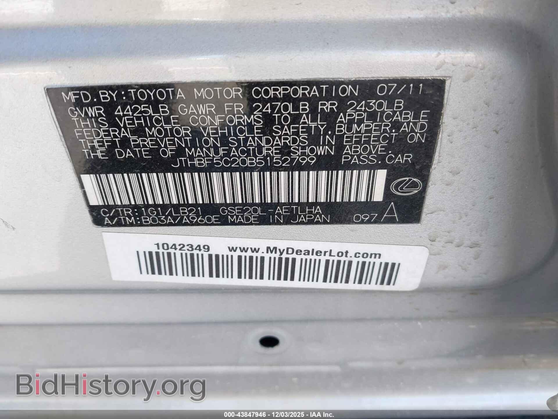 2011 LEXUS IS 250 - VIN: JTHBF5C20B5152799 - Photo 9