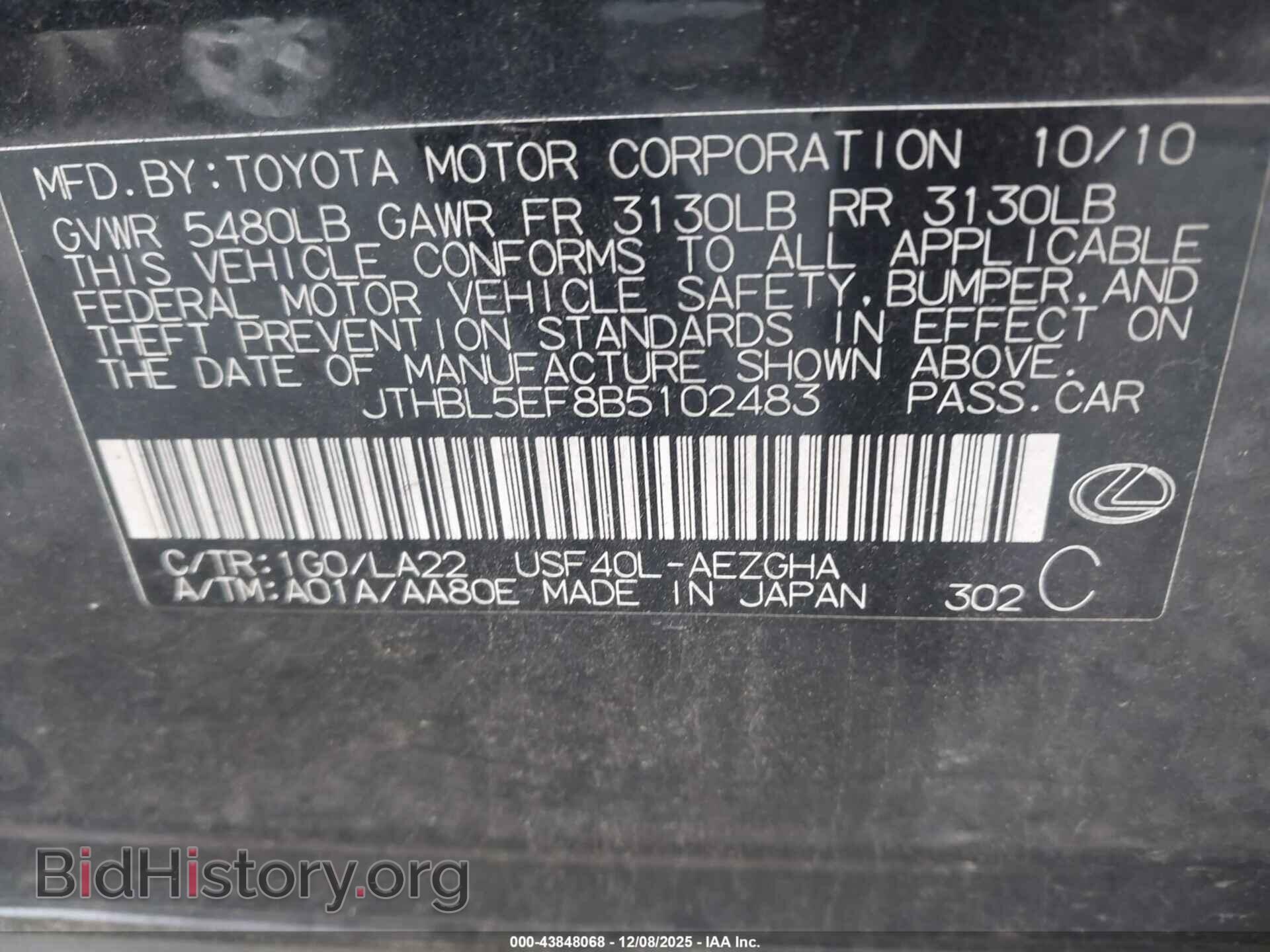 2011 LEXUS LS 460 - VIN: JTHBL5EF8B5102483 - Фото 9