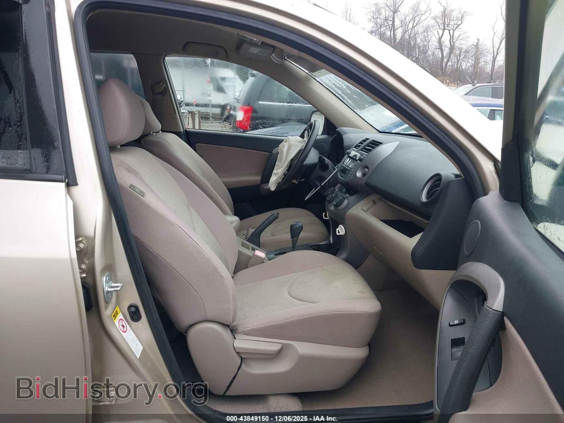 2007 TOYOTA RAV4 - VIN: JTMBD33V376050355 - Фото 5