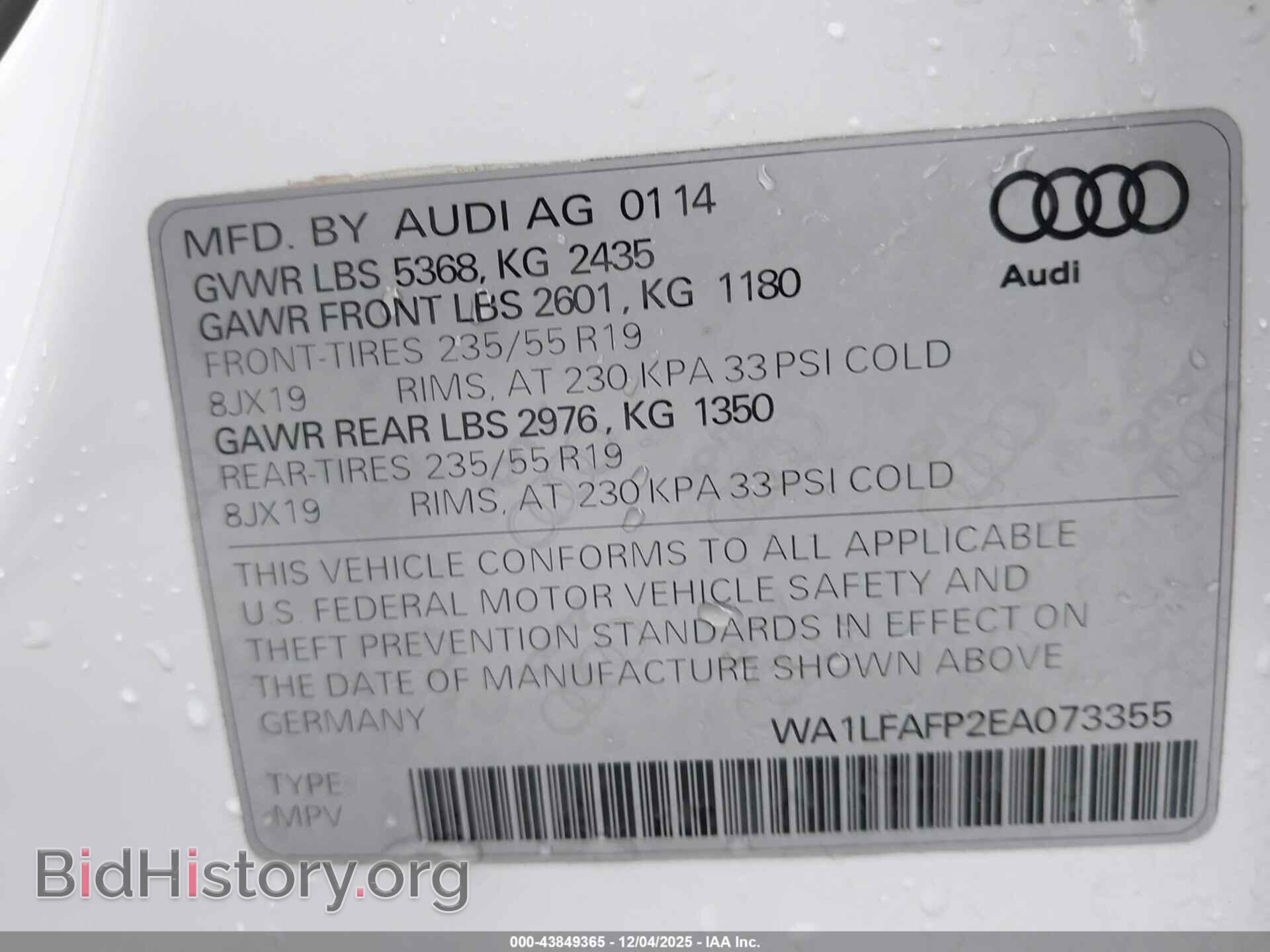 2014 AUDI Q5 - VIN: WA1LFAFP2EA073355 - Фото 9