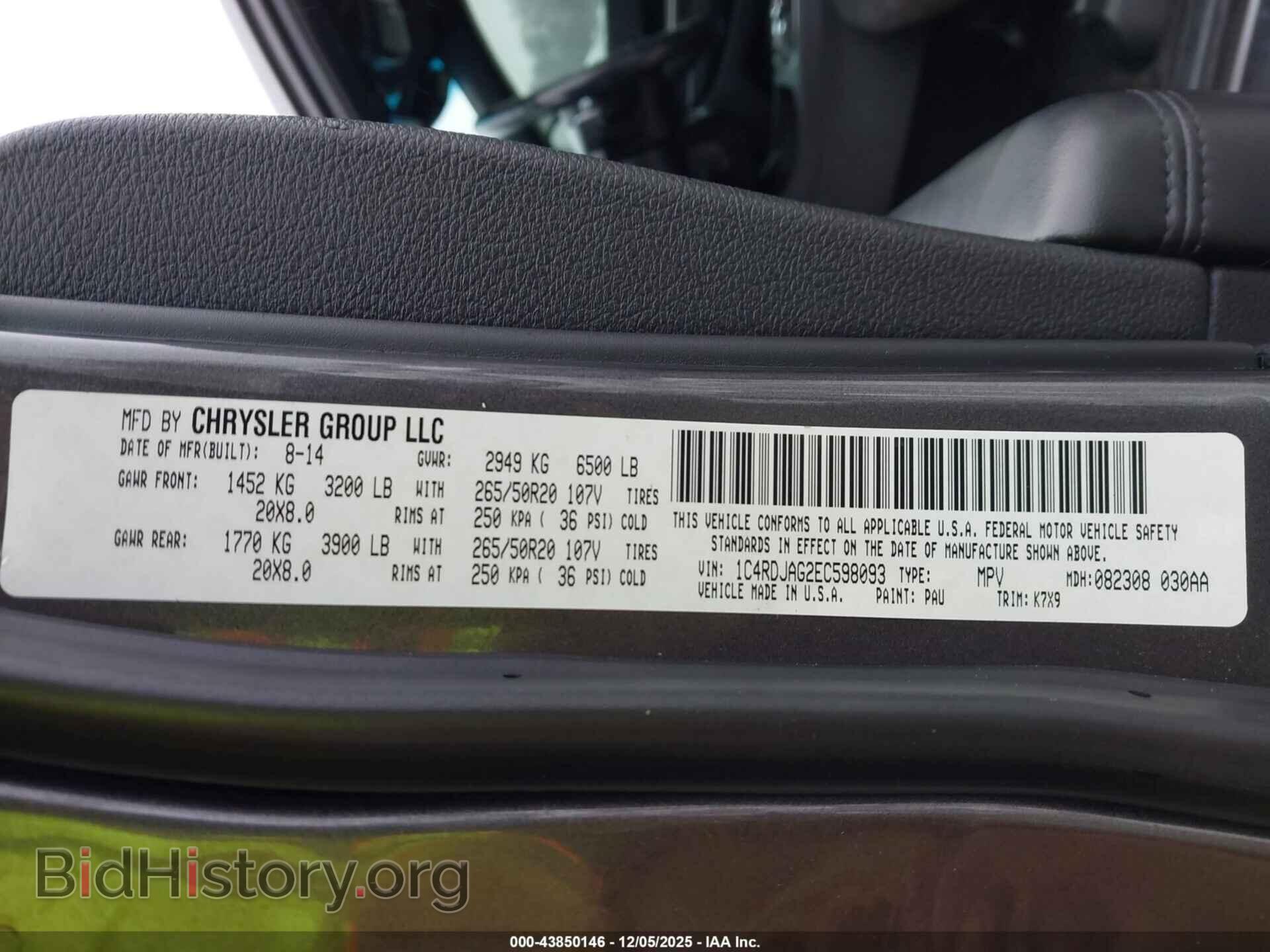 2014 DODGE DURANGO - VIN: 1C4RDJAG2EC598093 - Фото 9