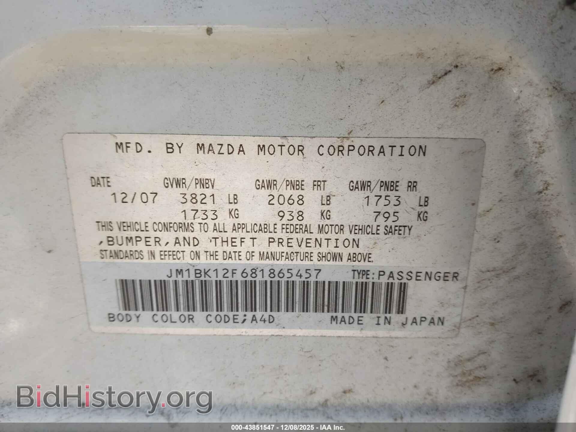 2008 MAZDA MAZDA3 - VIN: JM1BK12F681865457 - Фото 9