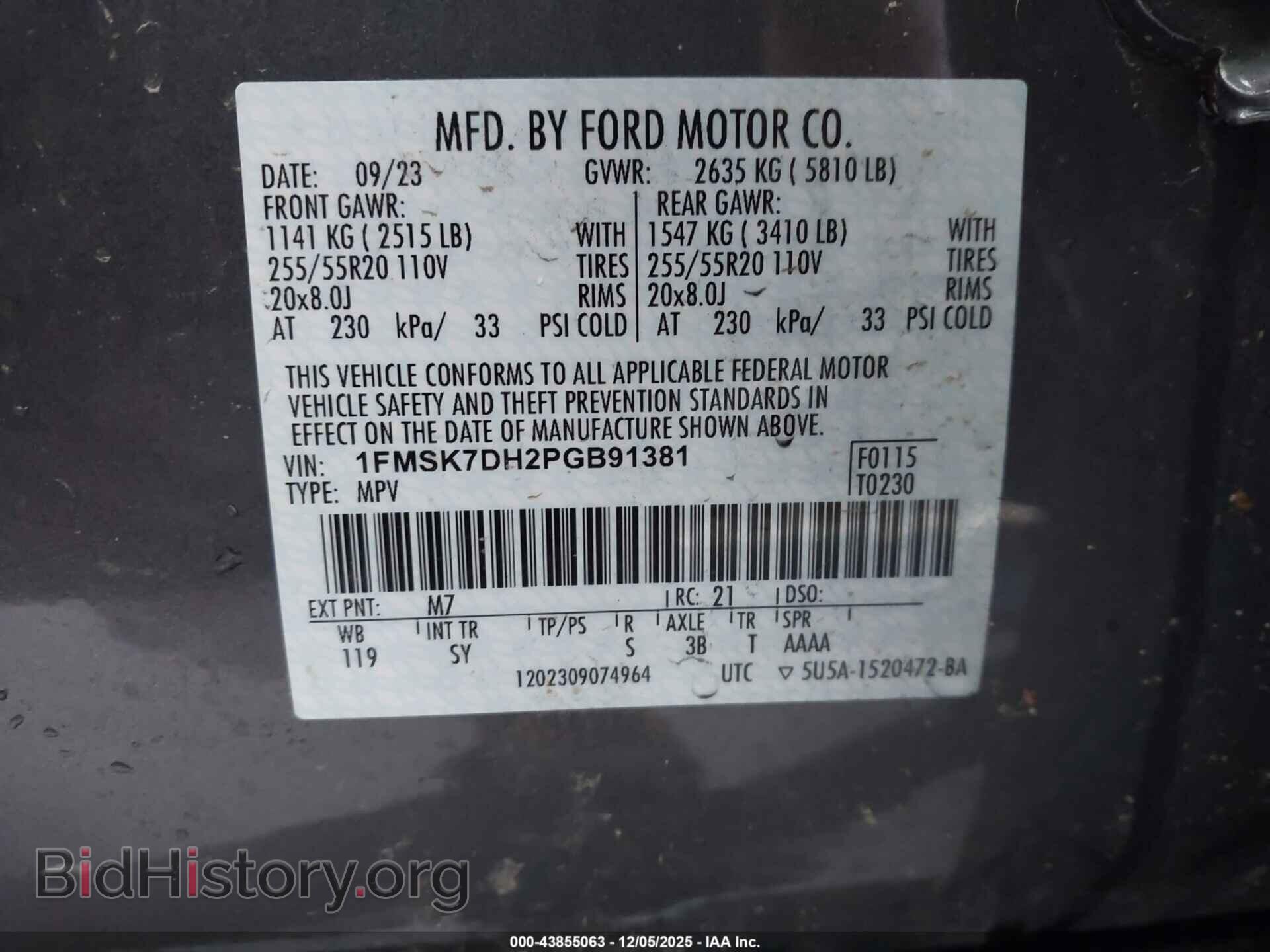 2023 FORD EXPLORER - VIN: 1FMSK7DH2PGB91381 - Фото 9
