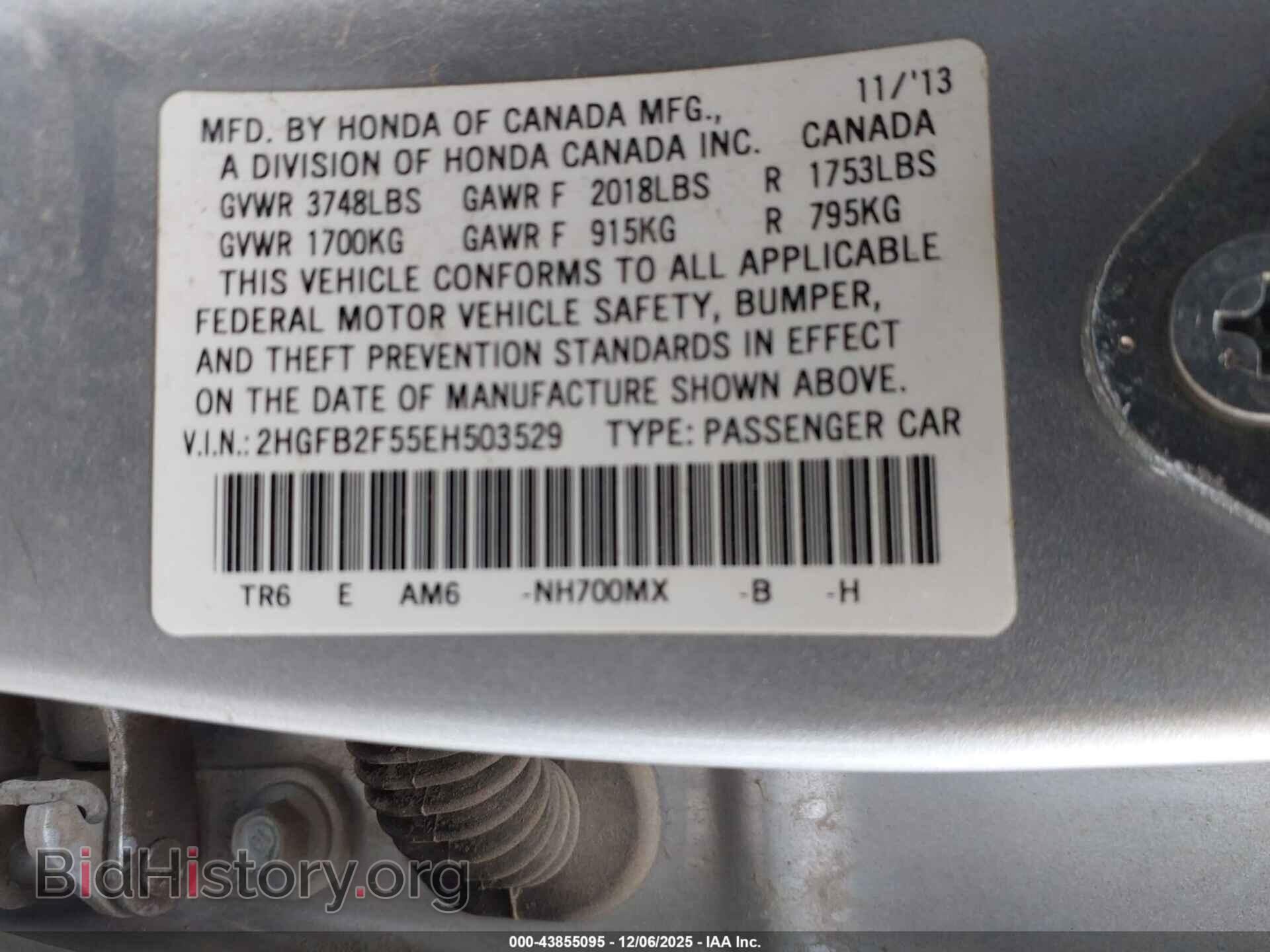 2014 HONDA CIVIC - VIN: 2HGFB2F55EH503529 - Фото 9