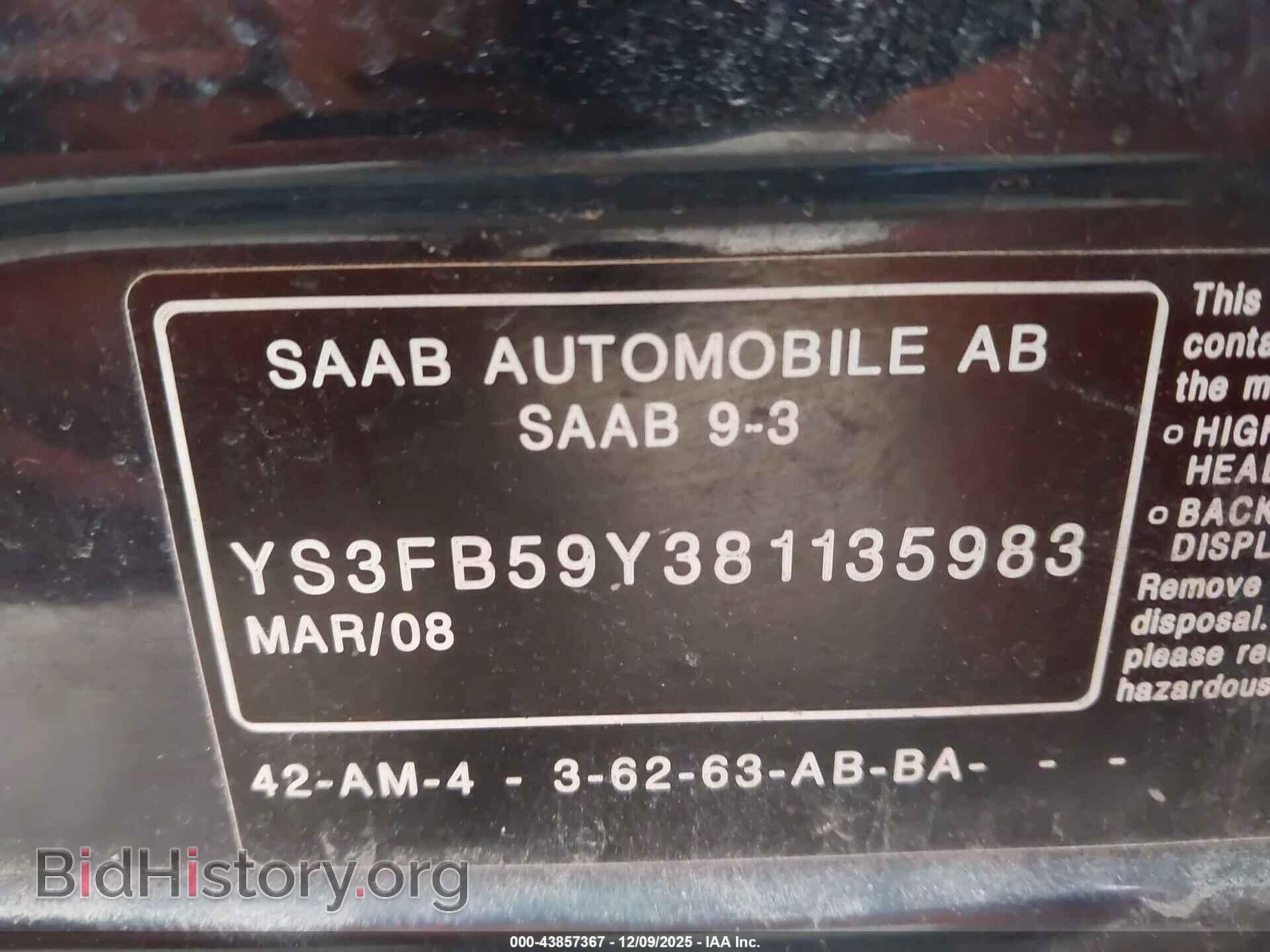 2008 SAAB 9-3 - VIN: YS3FB59Y381135983 - Фото 9
