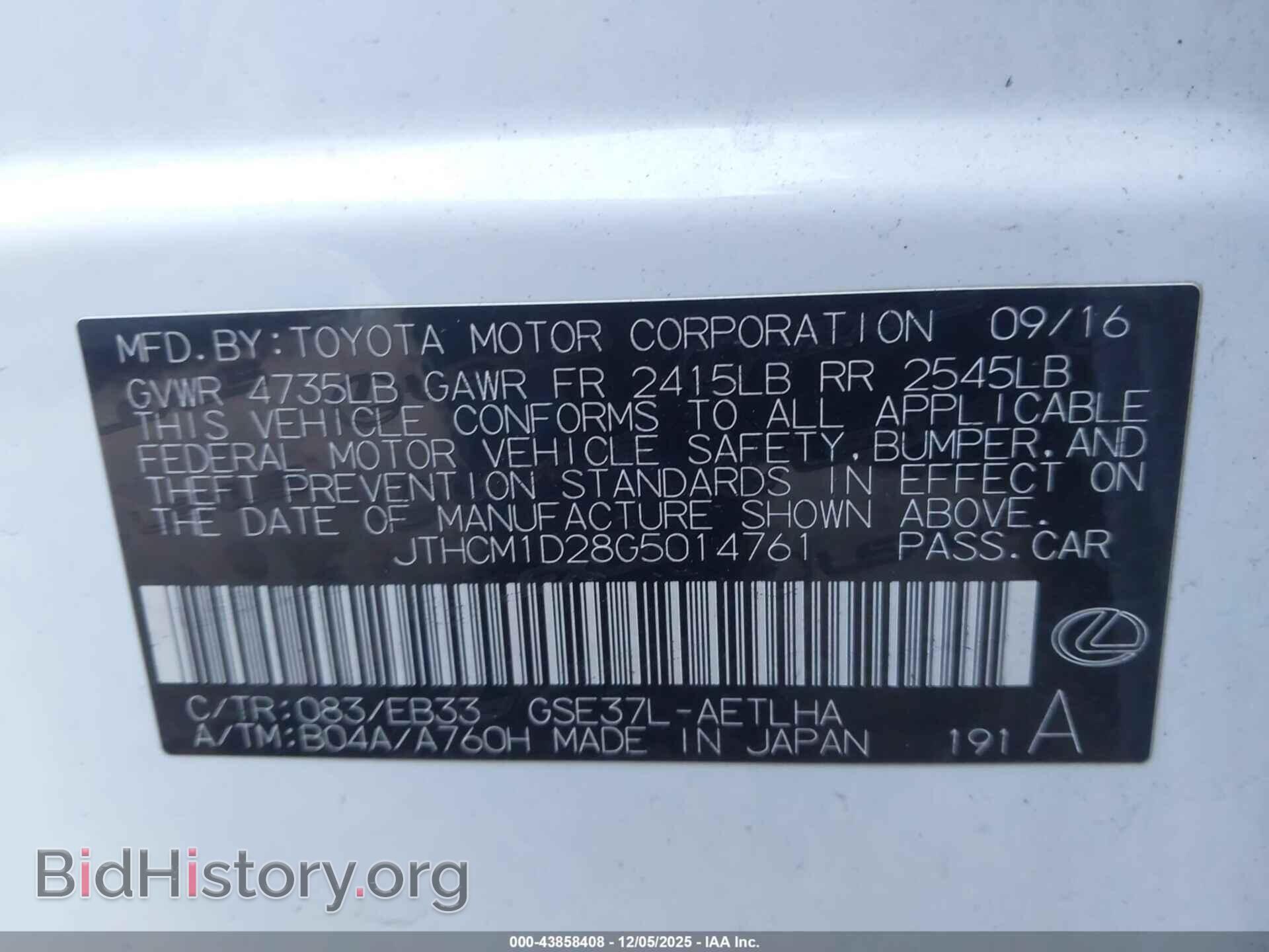 2016 LEXUS IS 300 - VIN: JTHCM1D28G5014761 - Фото 9