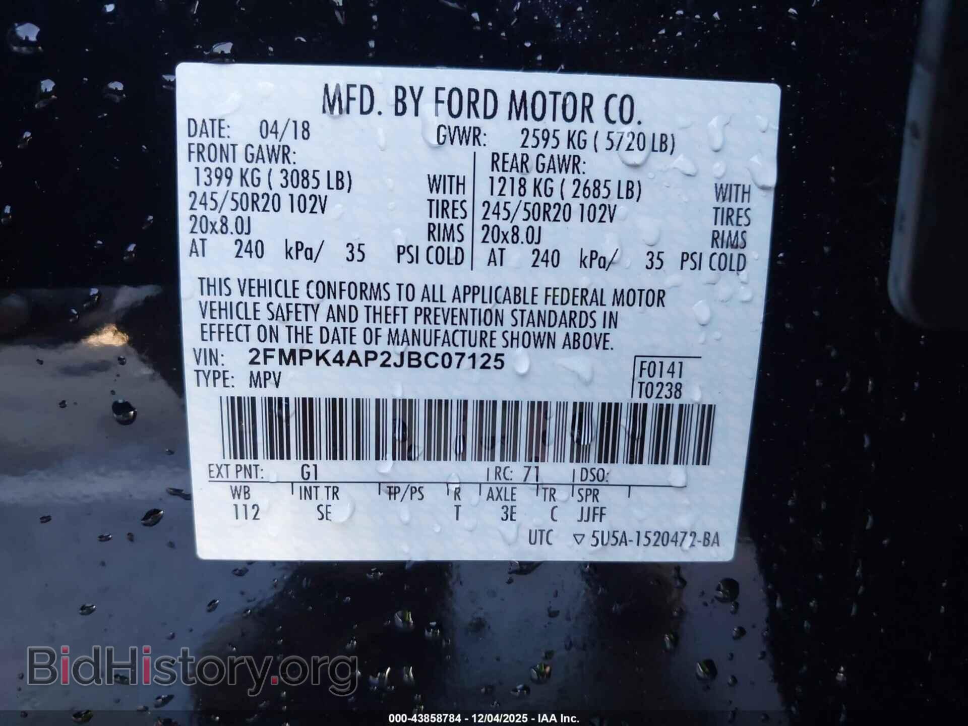 2018 FORD EDGE - VIN: 2FMPK4AP2JBC07125 - Фото 9