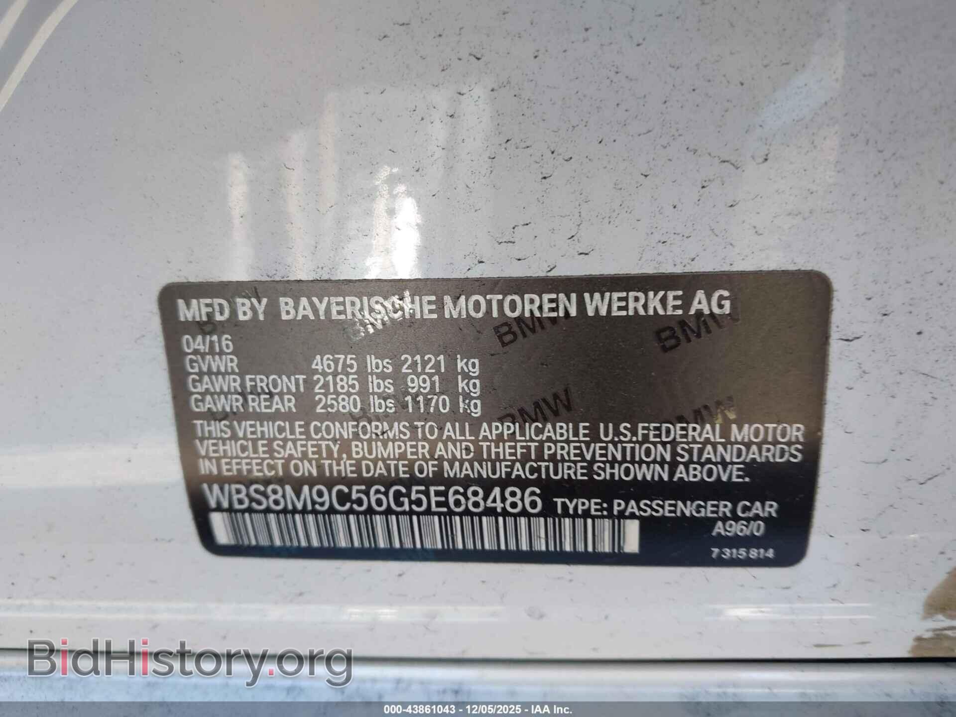 2016 BMW M3 - VIN: WBS8M9C56G5E68486 - Фото 9