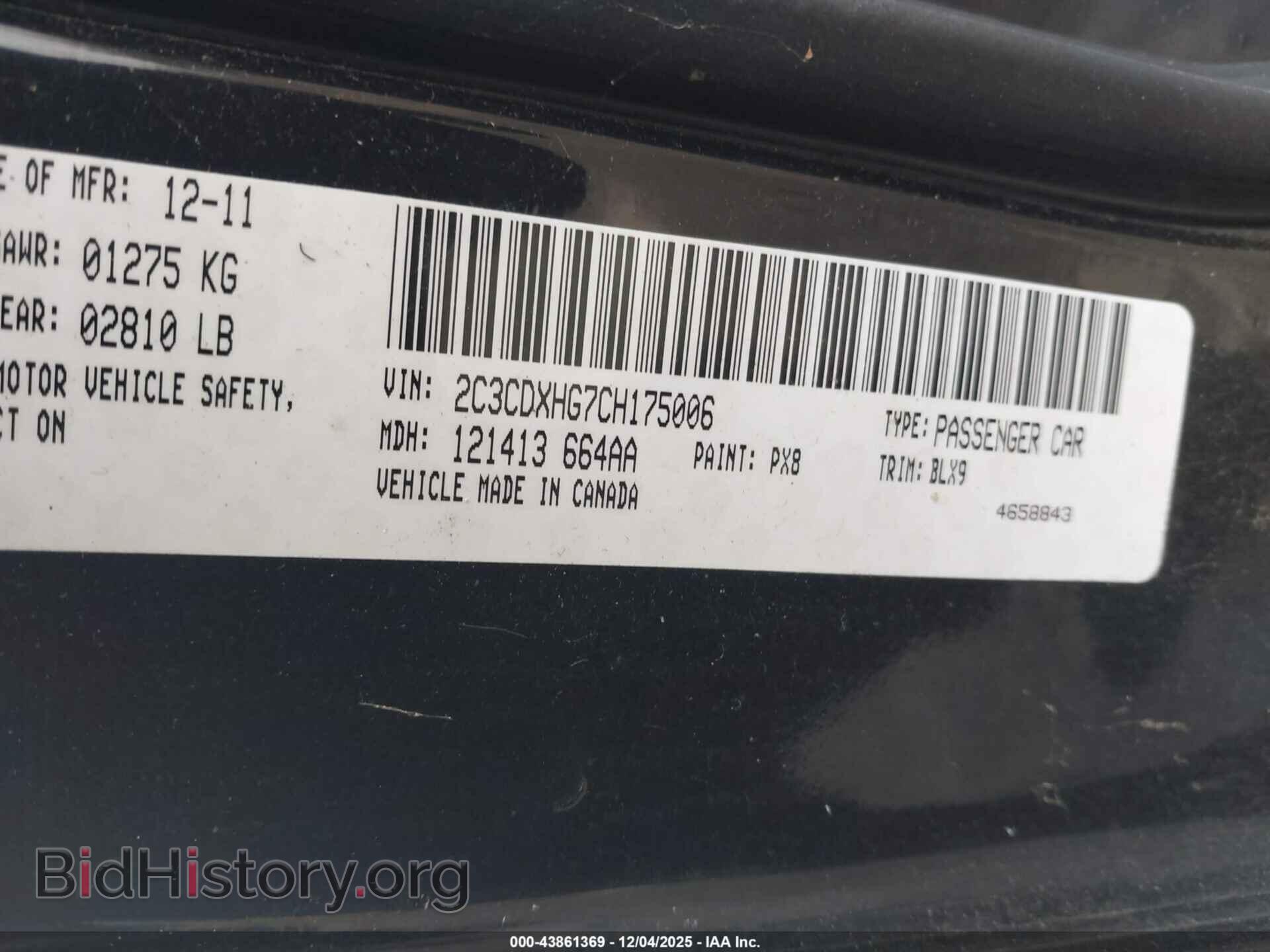 2012 DODGE CHARGER - VIN: 2C3CDXHG7CH175006 - Фото 9