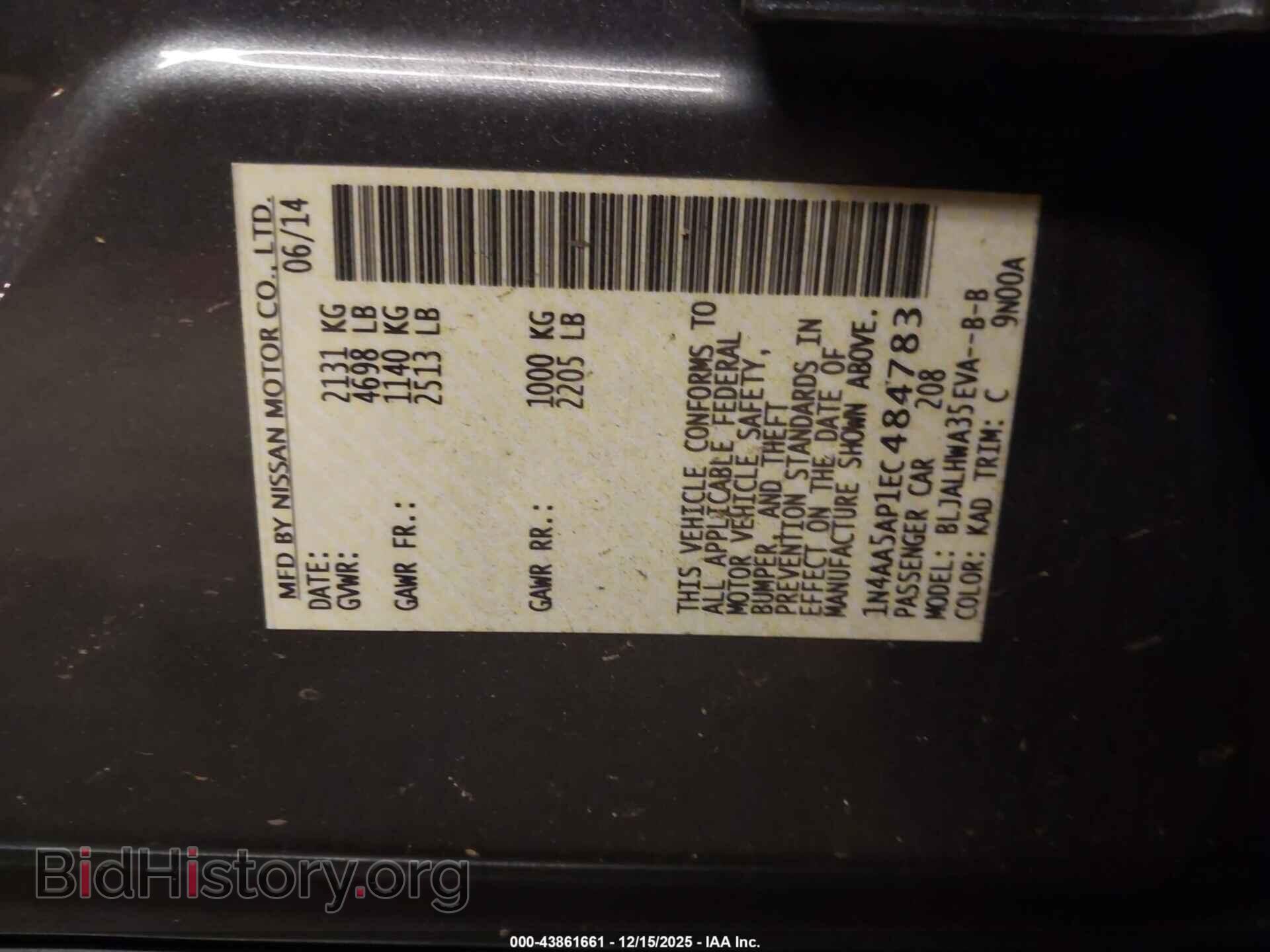 2014 NISSAN MAXIMA - VIN: 1N4AA5AP1EC484783 - Фото 9