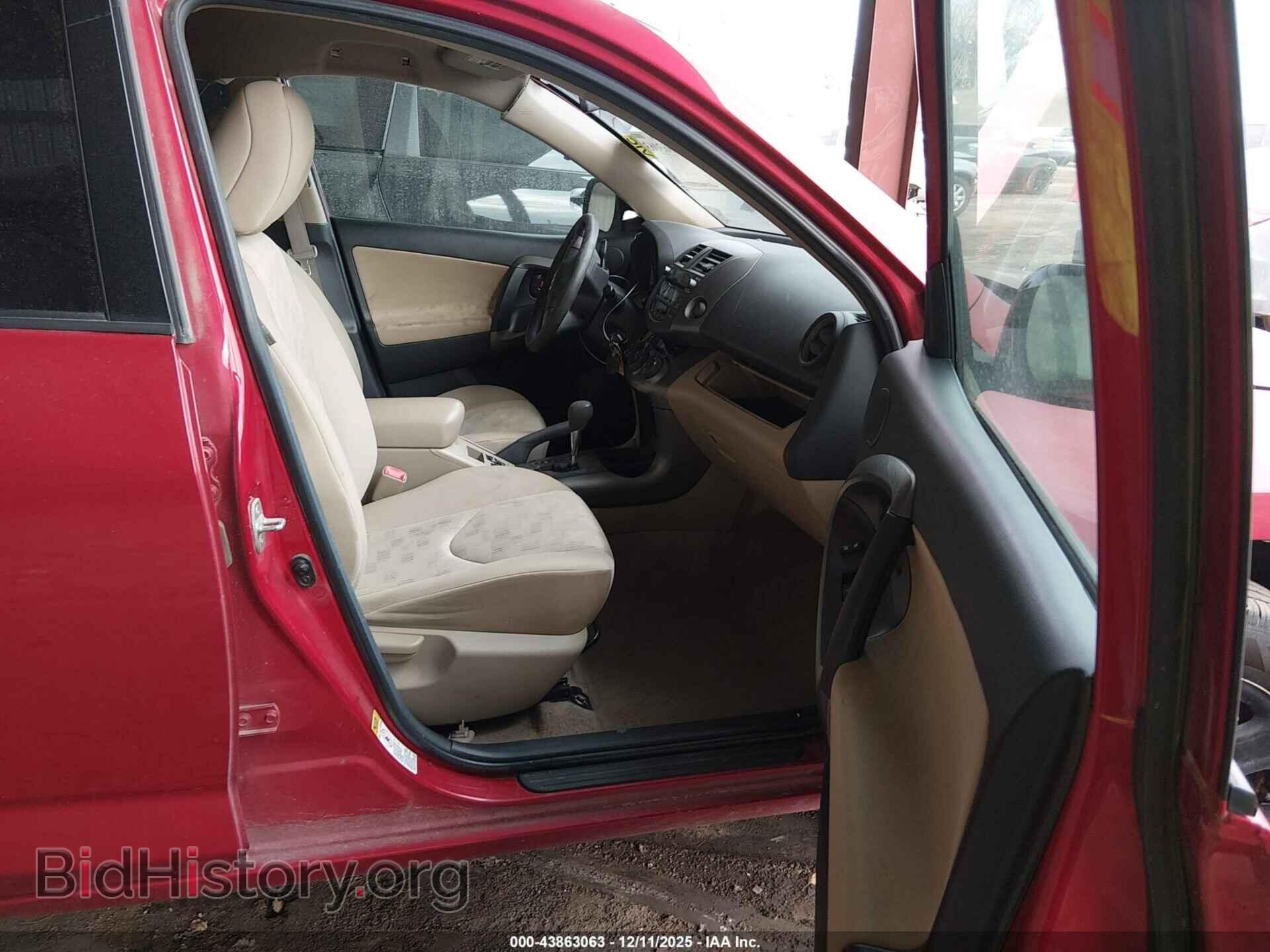 2011 TOYOTA RAV4 - VIN: 2T3BF4DV7BW124723 - Фото 5