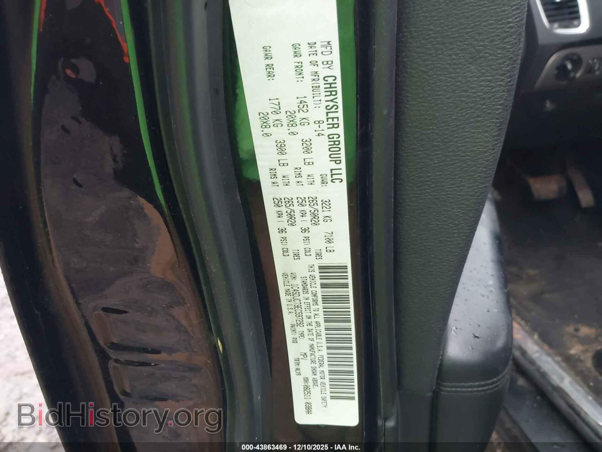 2014 DODGE DURANGO - VIN: 1C4SDJCT9EC597292 - Фото 9
