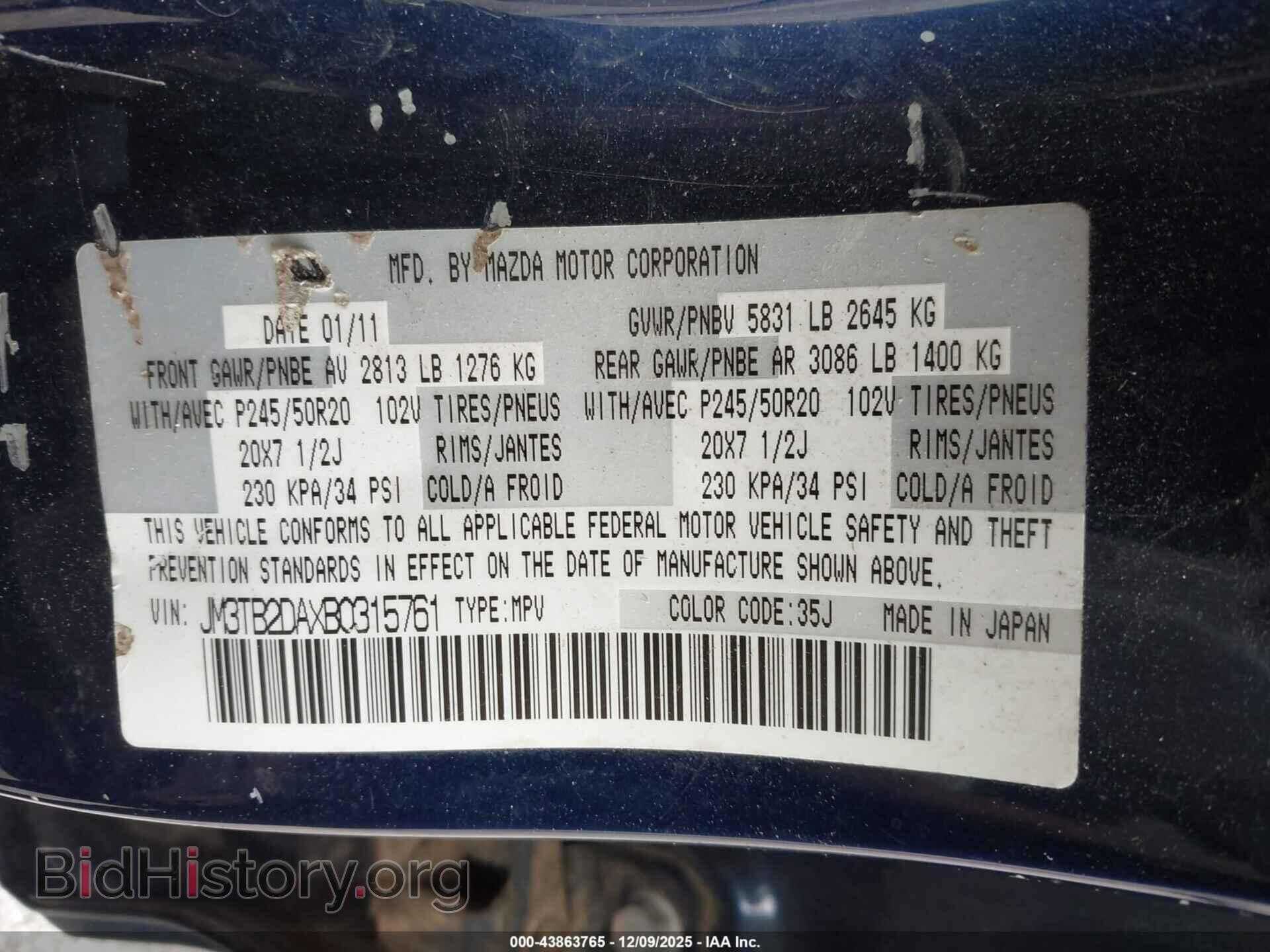 2011 MAZDA CX-9 - VIN: JM3TB2DAXB0315761 - Фото 9