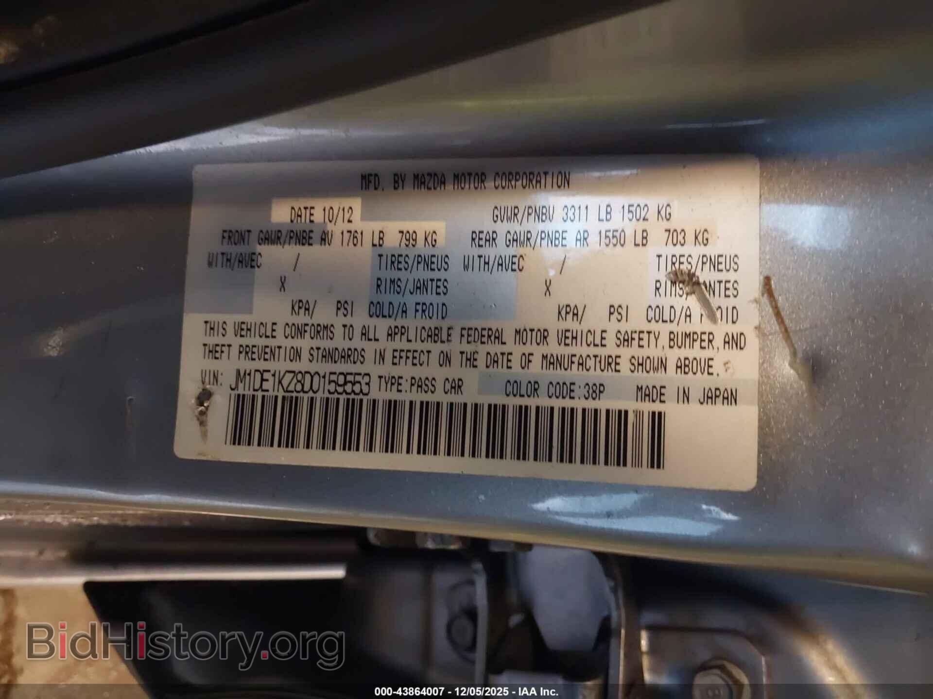 2013 MAZDA MAZDA2 - VIN: JM1DE1KZ8D0159553 - Фото 9