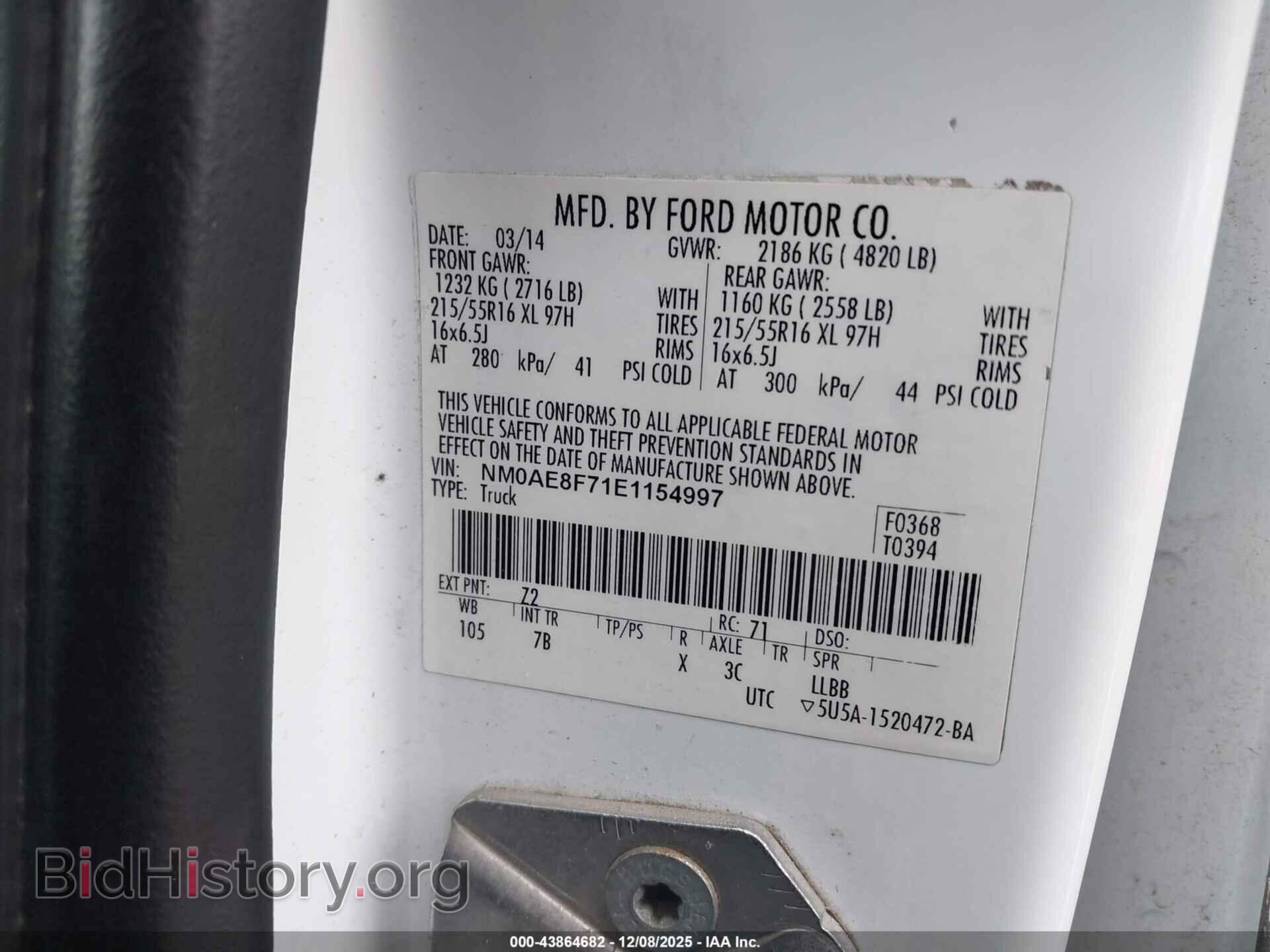 2014 FORD TRANSIT CONNECT - VIN: NM0AE8F71E1154997 - Фото 9