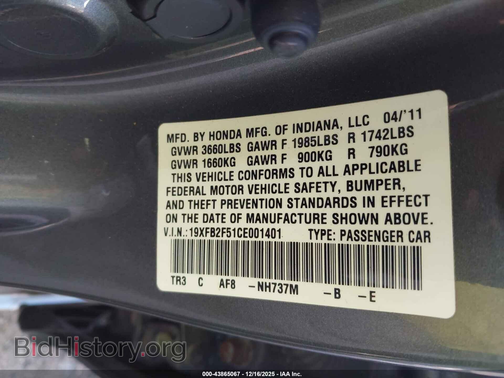 2012 HONDA CIVIC - VIN: 19XFB2F51CE001401 - Фото 9