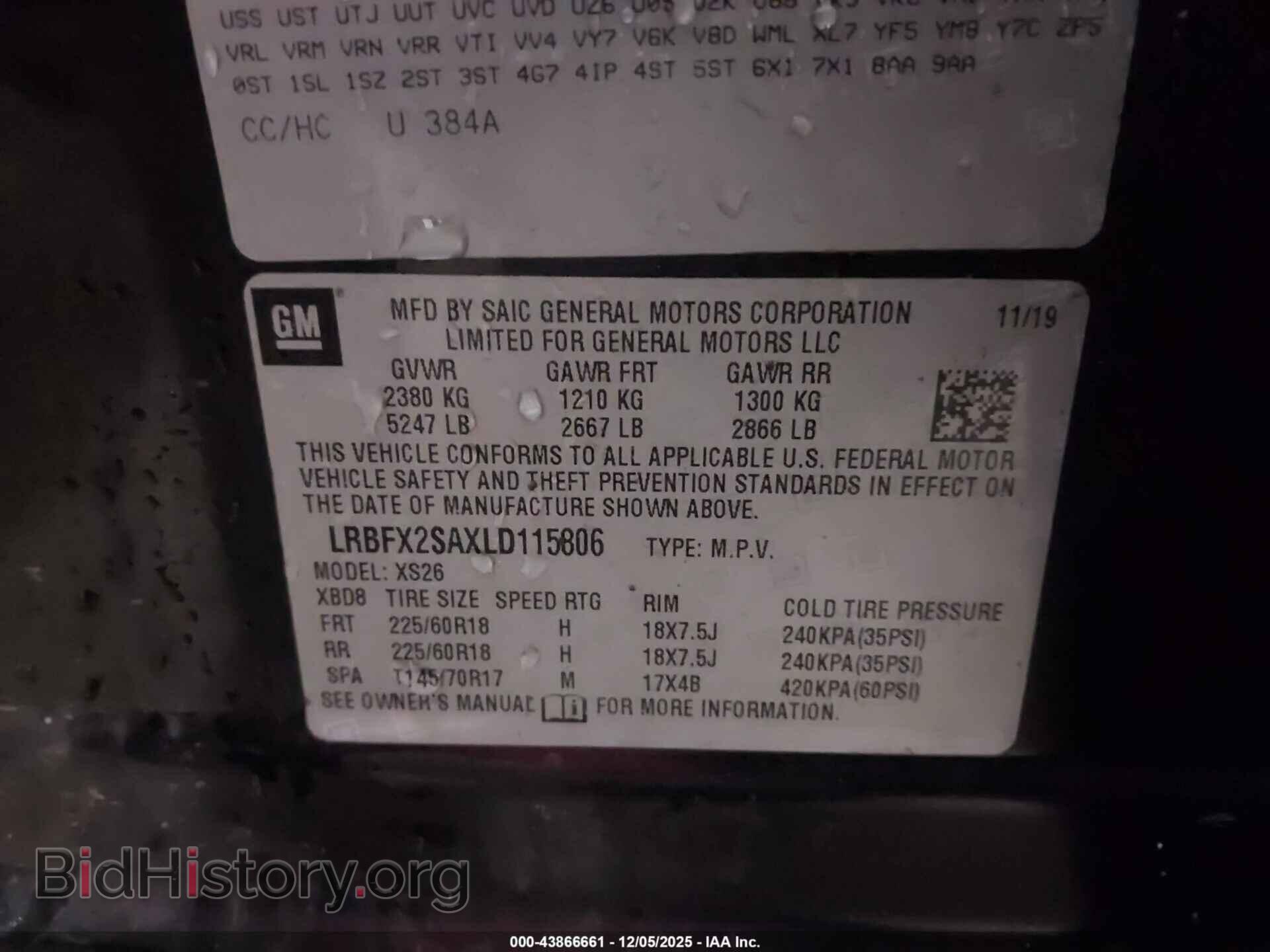 2020 BUICK ENVISION - VIN: LRBFX2SAXLD115806 - Фото 9