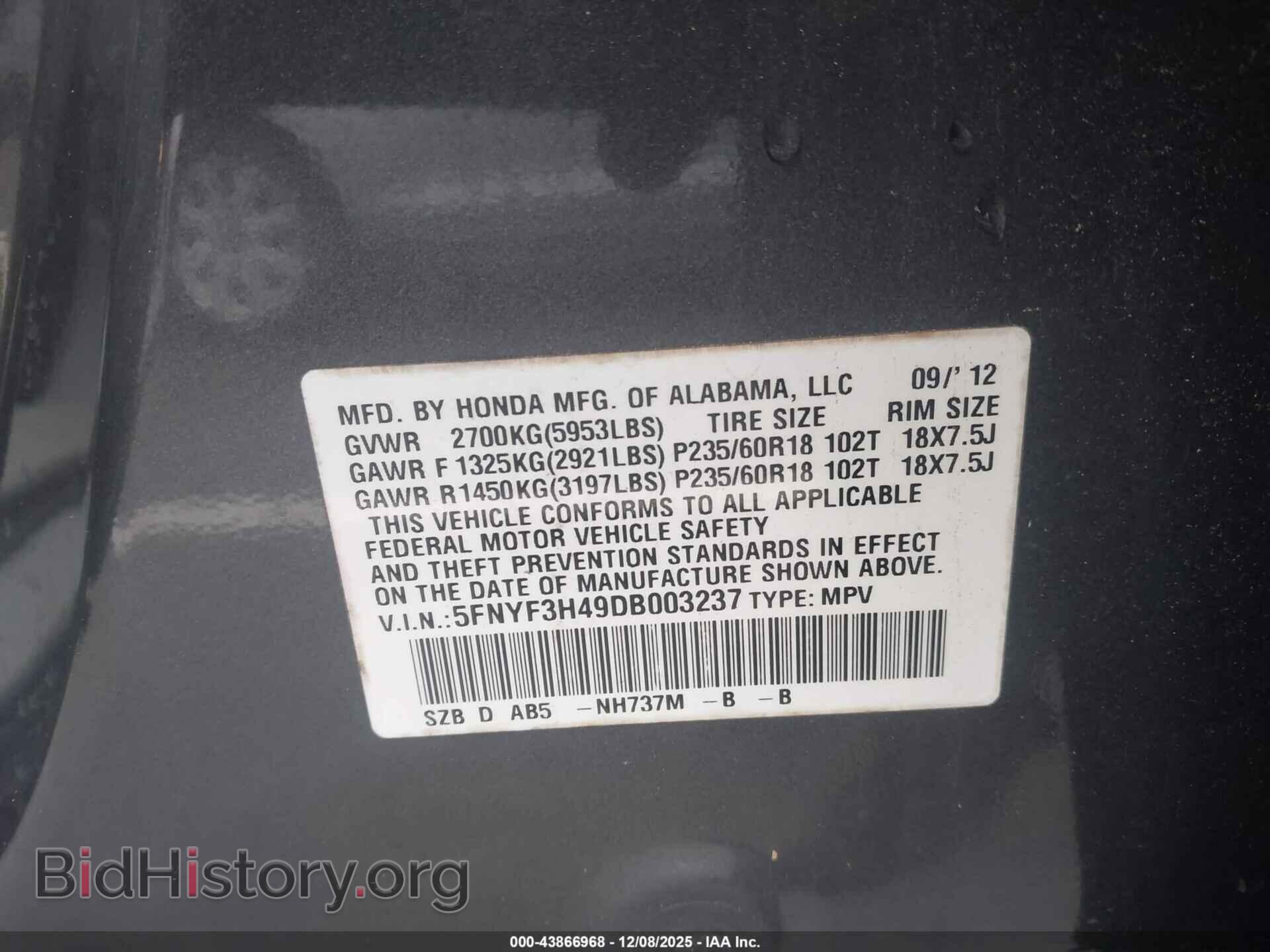 2013 HONDA PILOT - VIN: 5FNYF3H49DB003237 - Фото 9