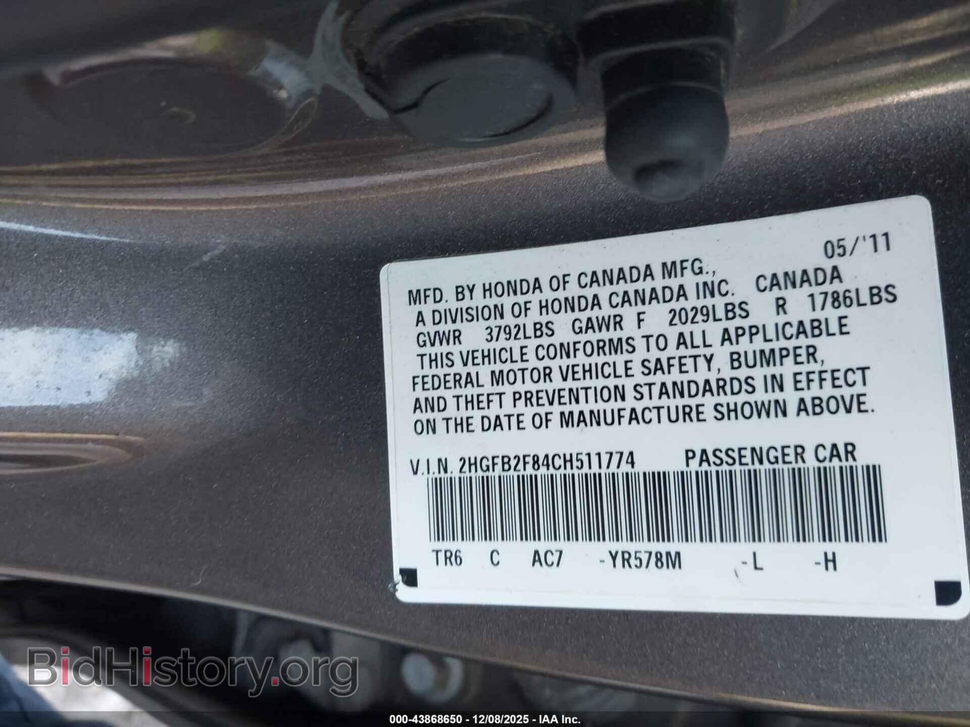 2012 HONDA CIVIC - VIN: 2HGFB2F84CH511774 - Фото 9