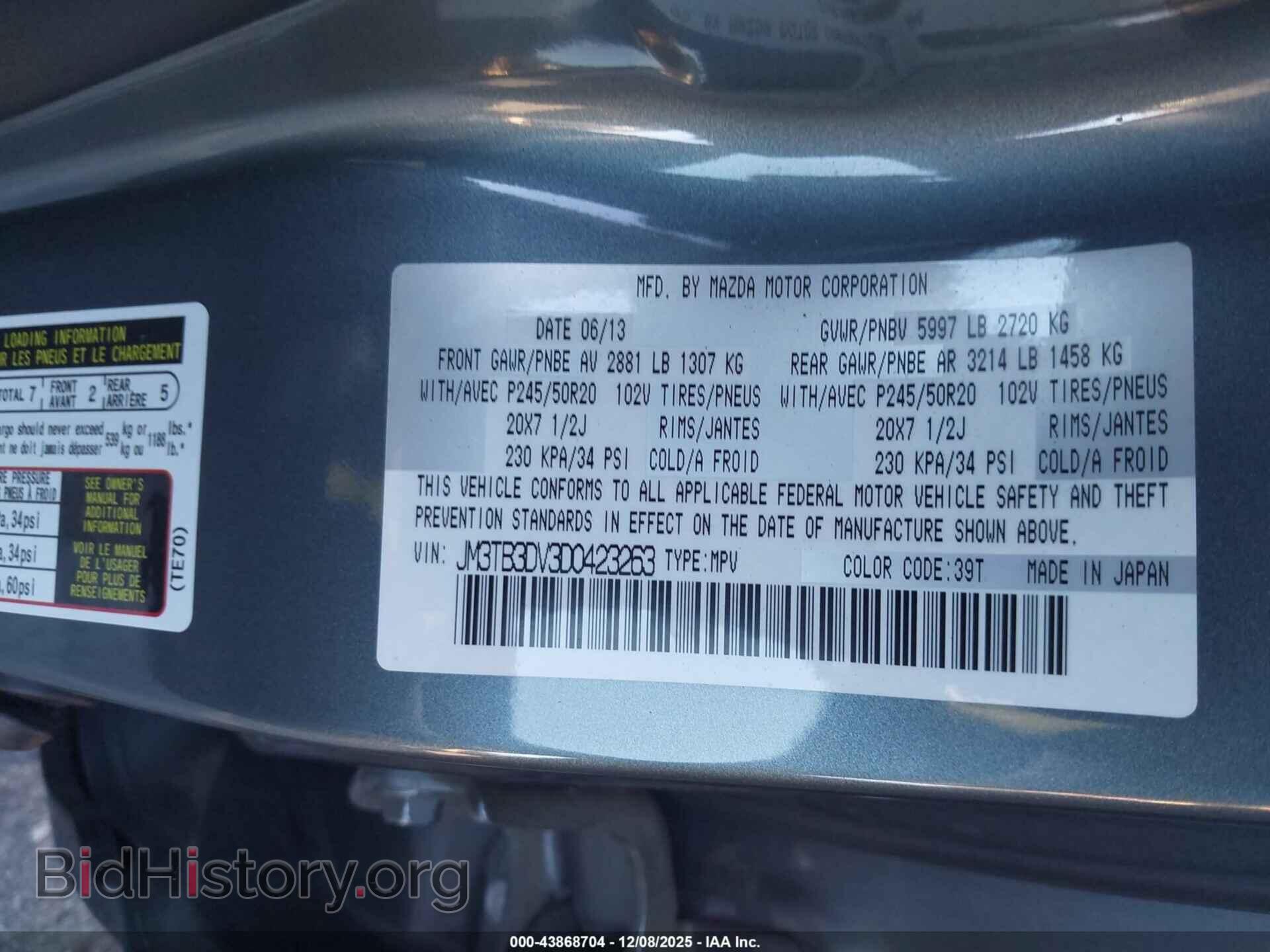 2013 MAZDA CX-9 - VIN: JM3TB3DV3D0423263 - Фото 9