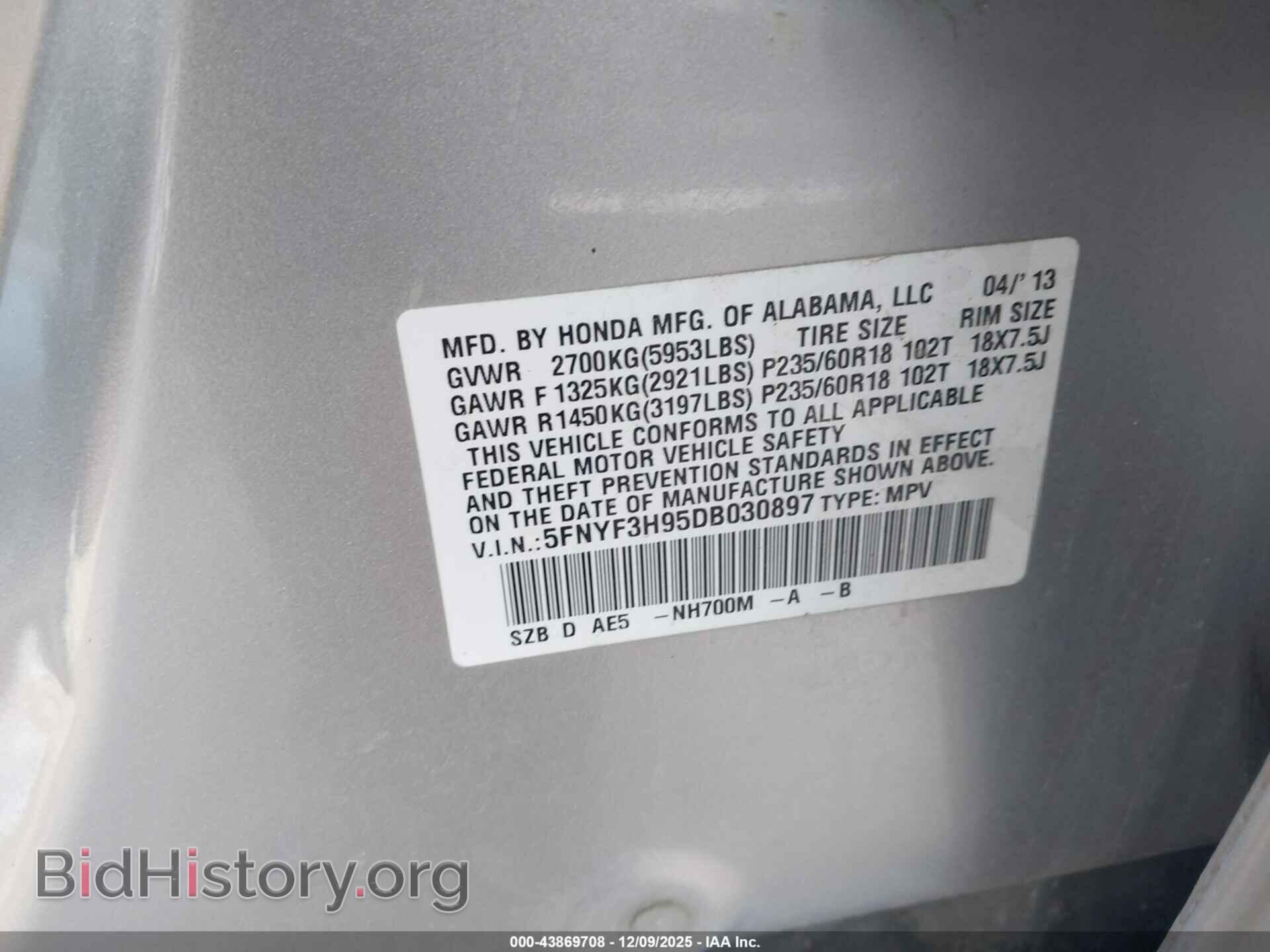 2013 HONDA PILOT - VIN: 5FNYF3H95DB030897 - Фото 9