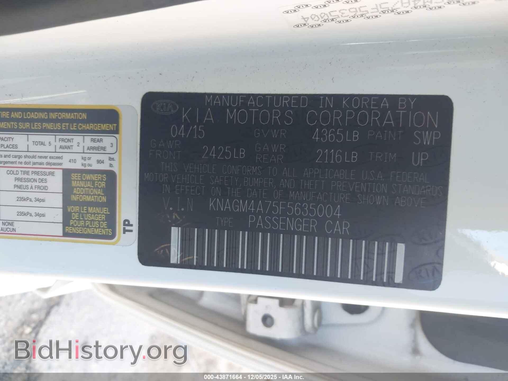 2015 KIA OPTIMA - VIN: KNAGM4A75F5635004 - Фото 9