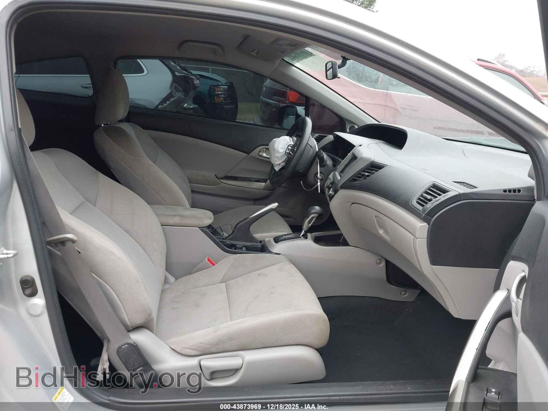 2012 HONDA CIVIC - VIN: 2HGFG3B52CH545537 - Фото 5