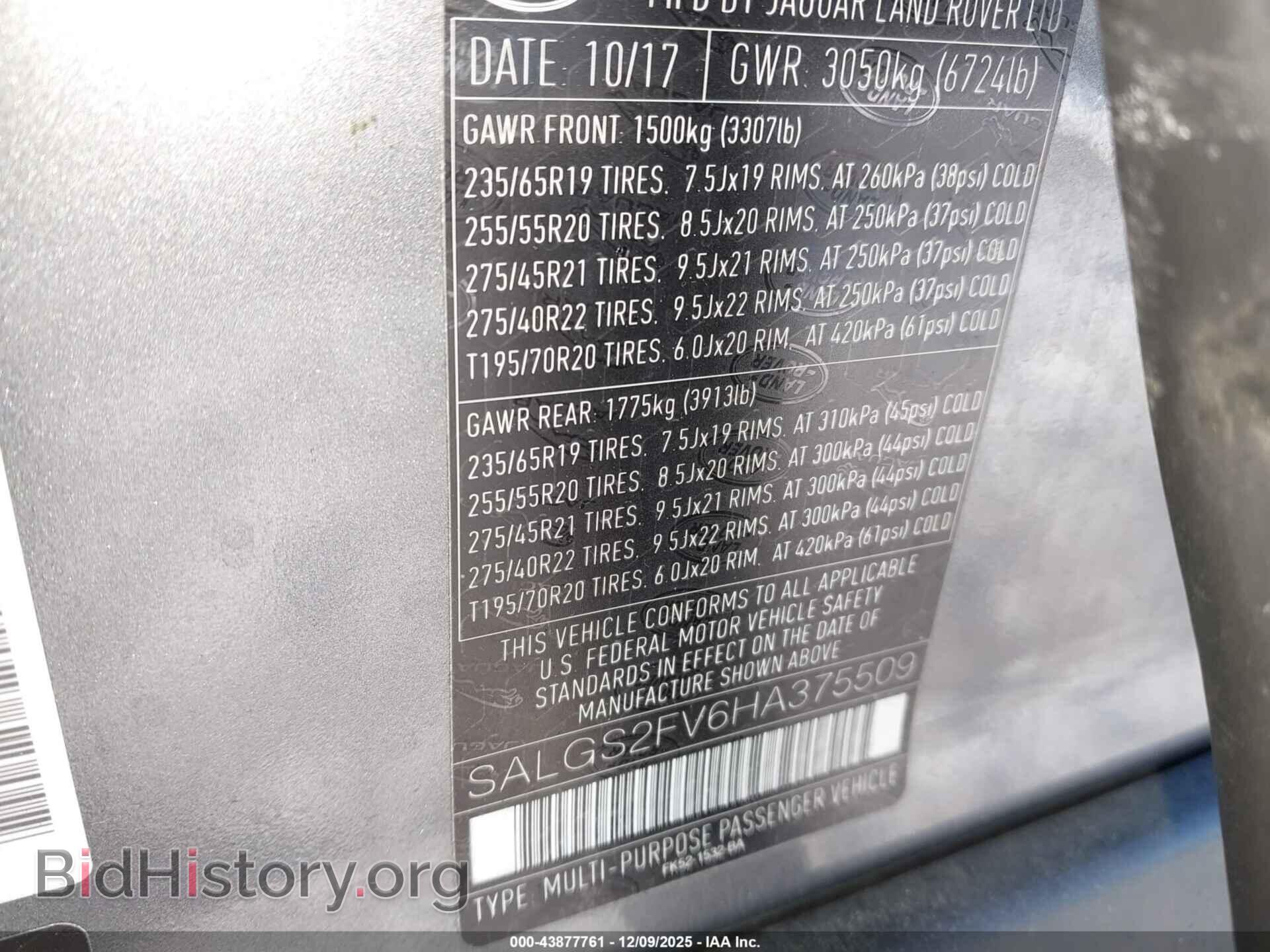 2017 LAND ROVER RANGE ROVER - VIN: SALGS2FV6HA375509 - Фото 9