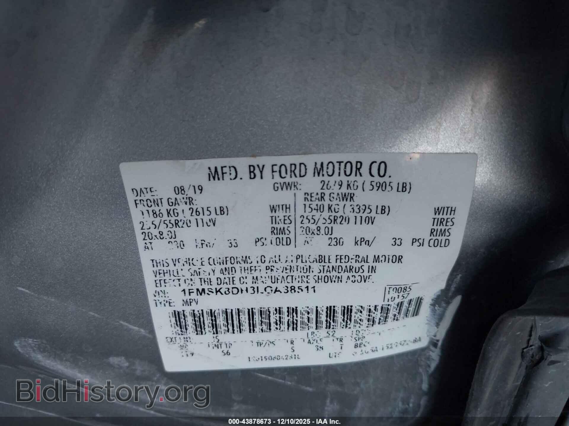 2020 FORD EXPLORER - VIN: 1FMSK8DH3LGA38511 - Фото 9