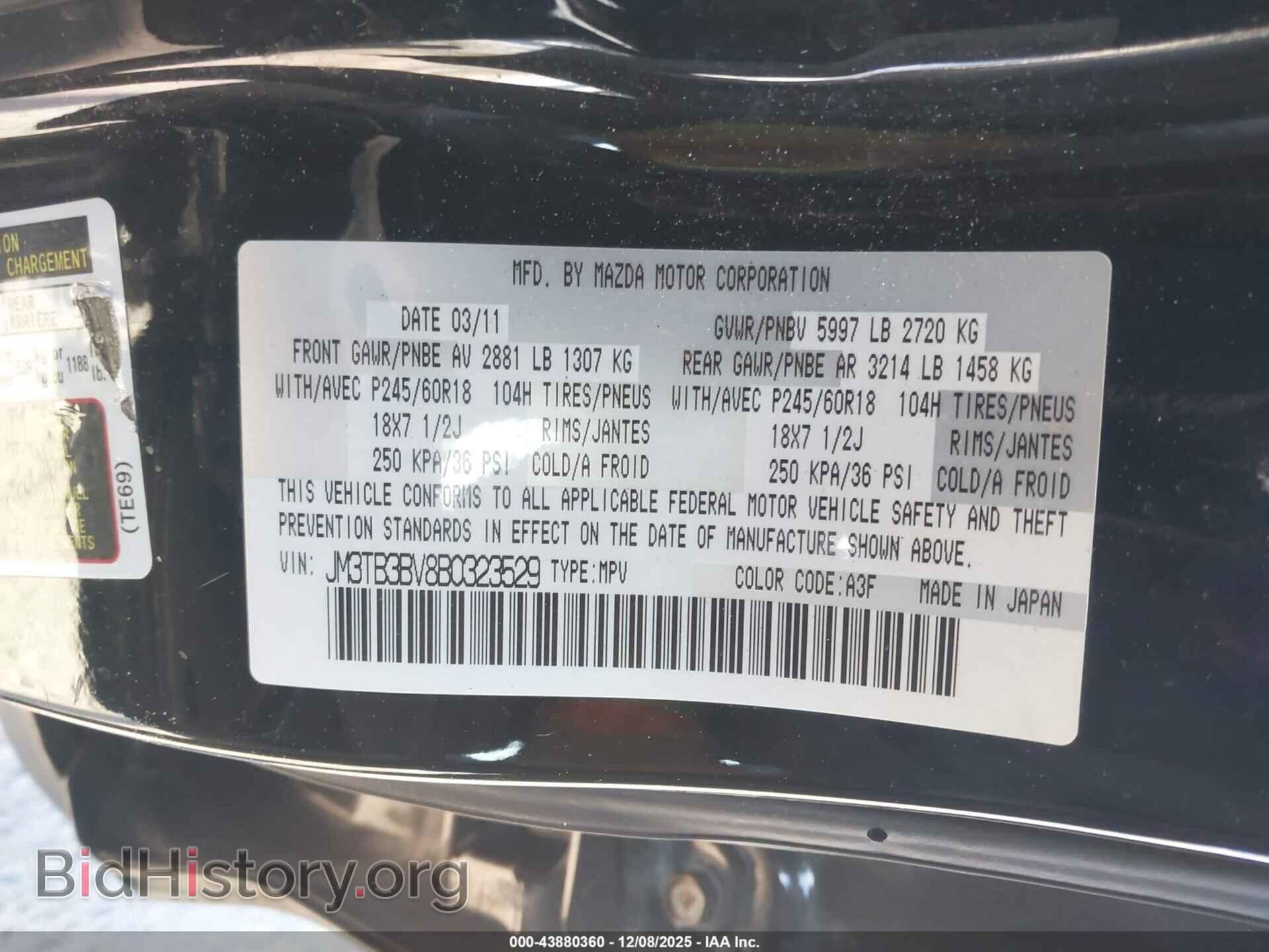 2011 MAZDA CX-9 - VIN: JM3TB3BV8B0323529 - Фото 9