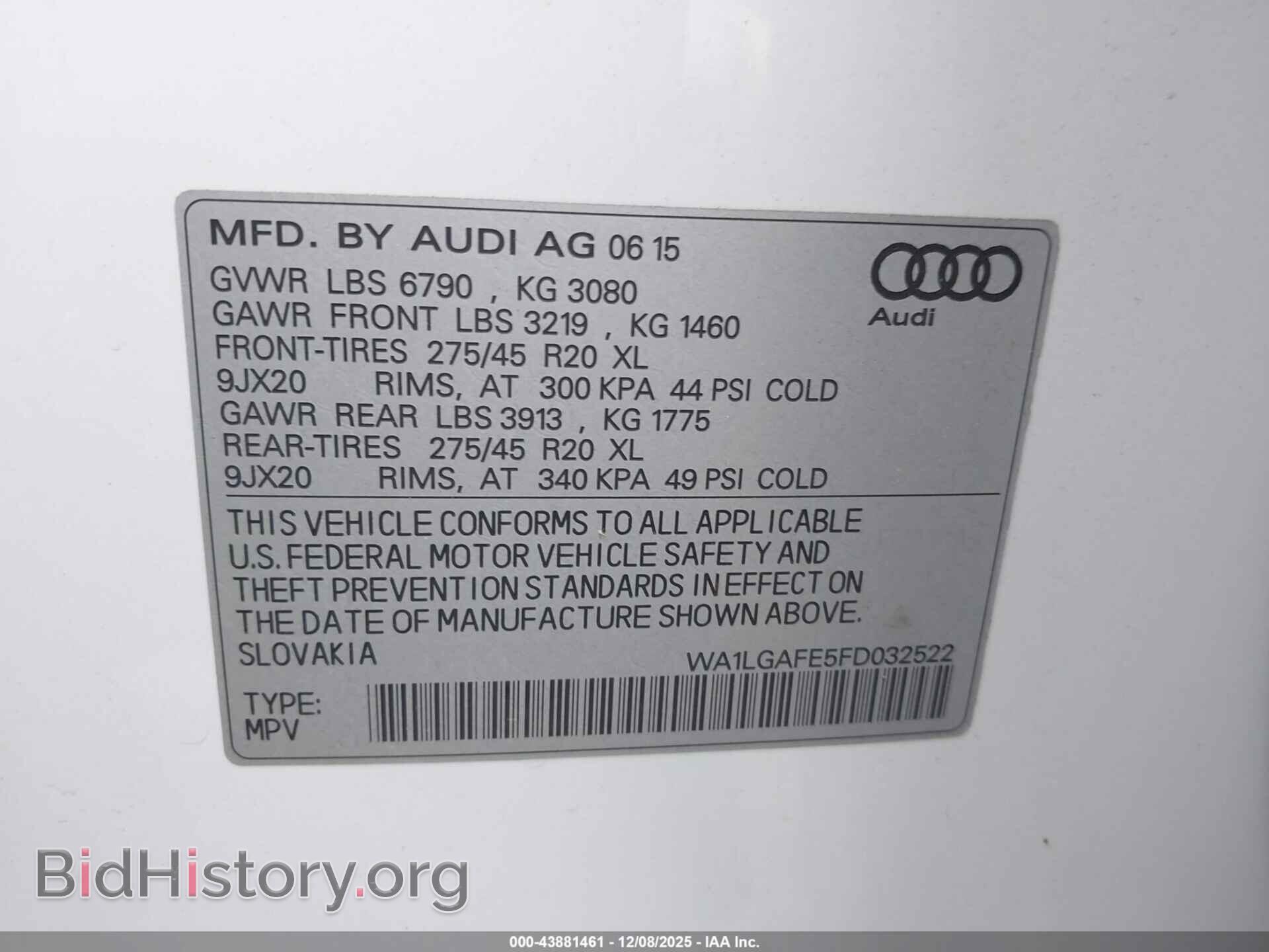 2015 AUDI Q7 - VIN: WA1LGAFE5FD032522 - Фото 9