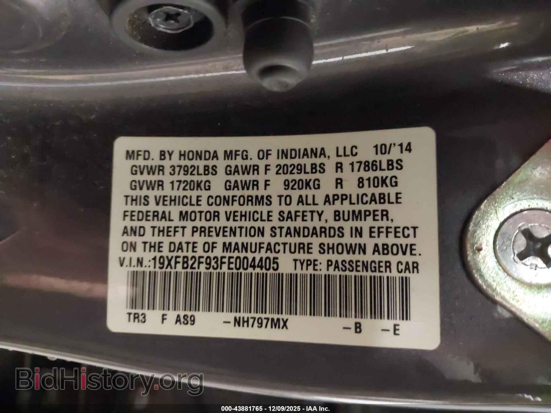 2015 HONDA CIVIC - VIN: 19XFB2F93FE004405 - Фото 9