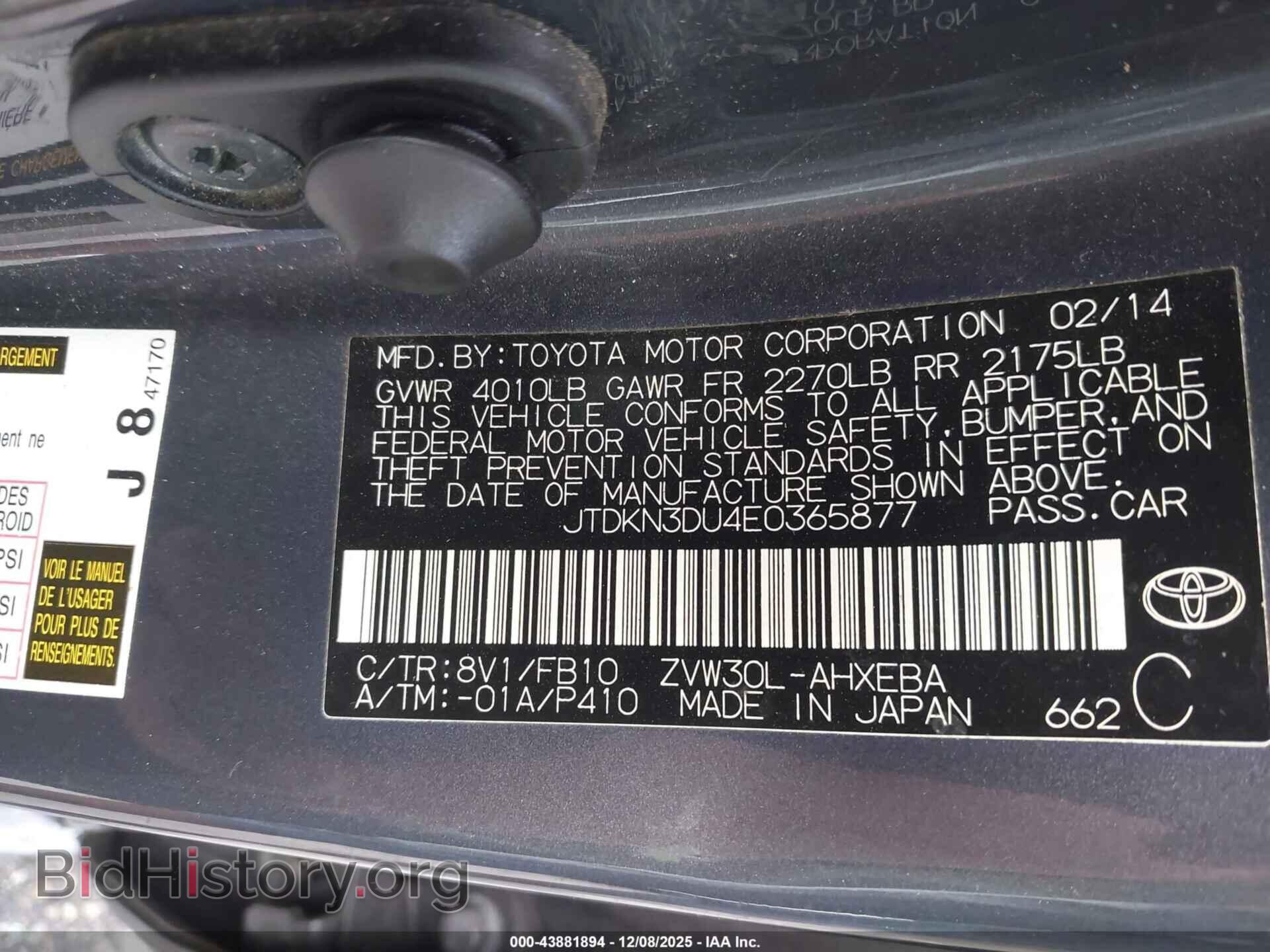 2014 TOYOTA PRIUS - VIN: JTDKN3DU4E0365877 - Фото 9