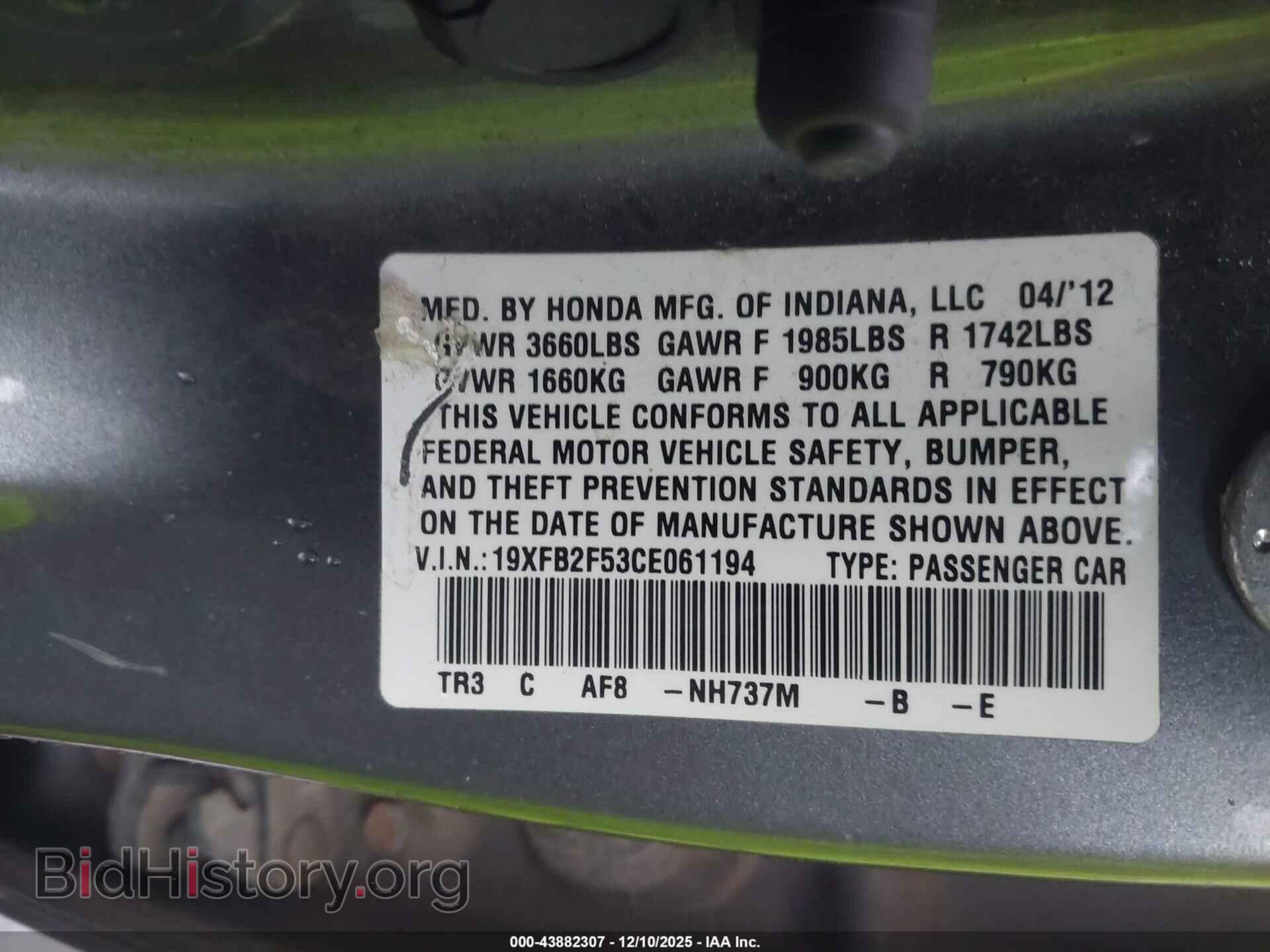 2012 HONDA CIVIC - VIN: 19XFB2F53CE061194 - Фото 9