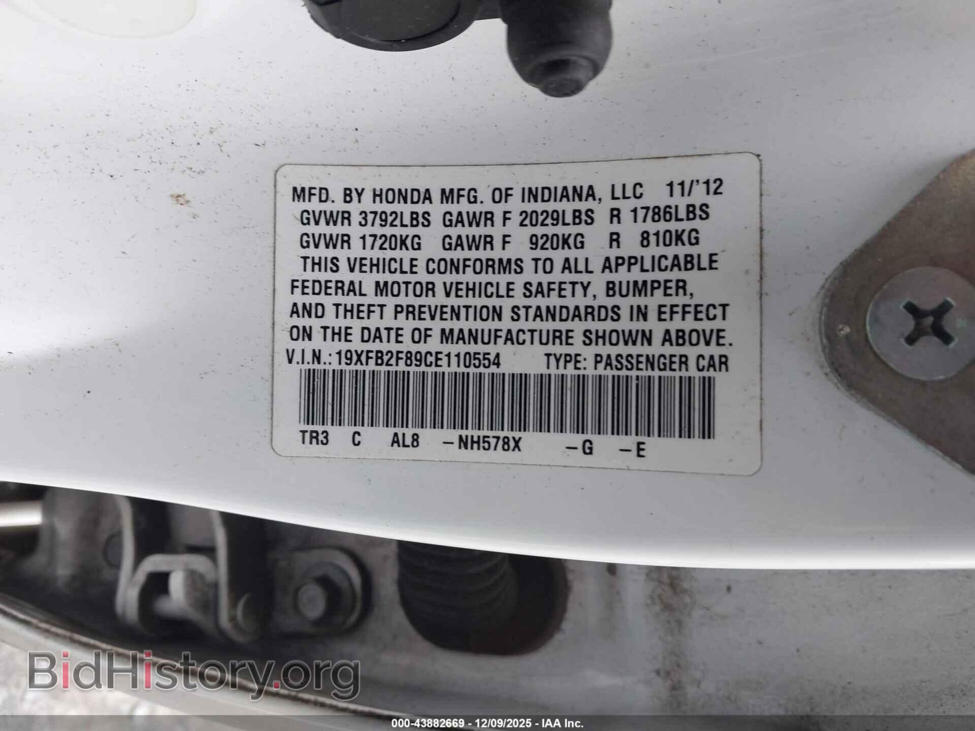 2012 HONDA CIVIC - VIN: 19XFB2F89CE110554 - Фото 9