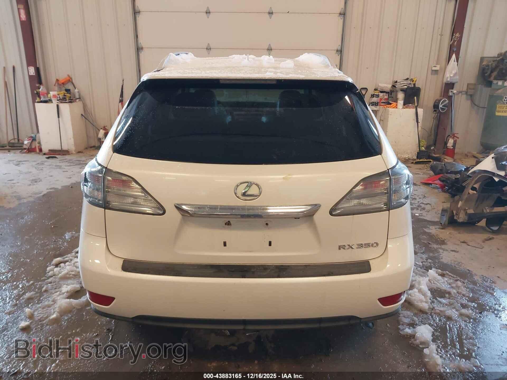 2012 LEXUS RX 350 - VIN: 2T2BK1BA0CC129005 - Фото 16
