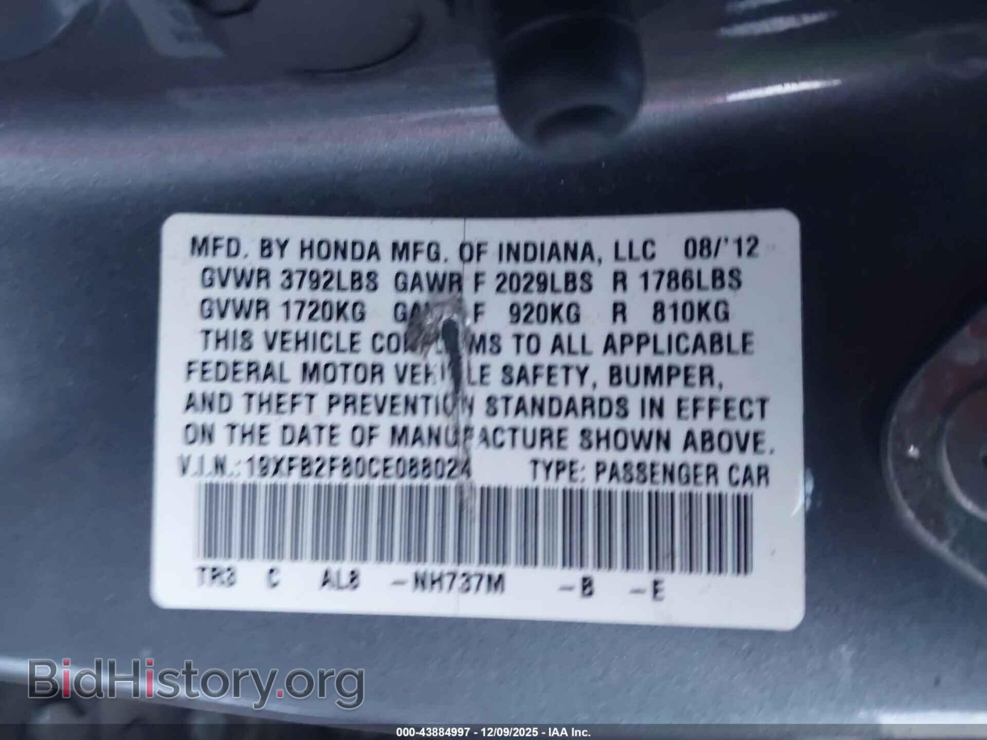 2012 HONDA CIVIC - VIN: 19XFB2F80CE088024 - Фото 9