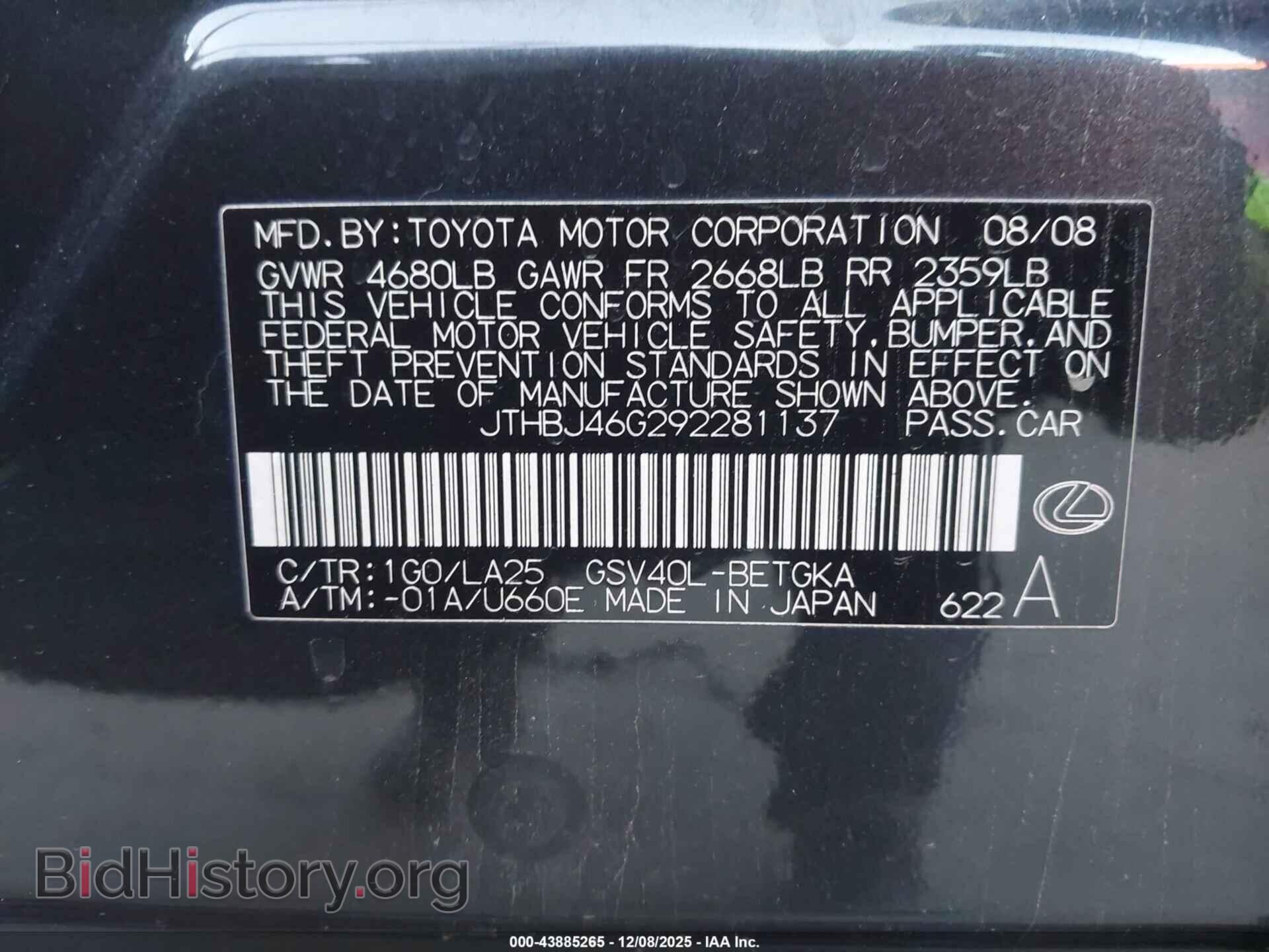 2009 LEXUS ES 350 - VIN: JTHBJ46G292281137 - Фото 9