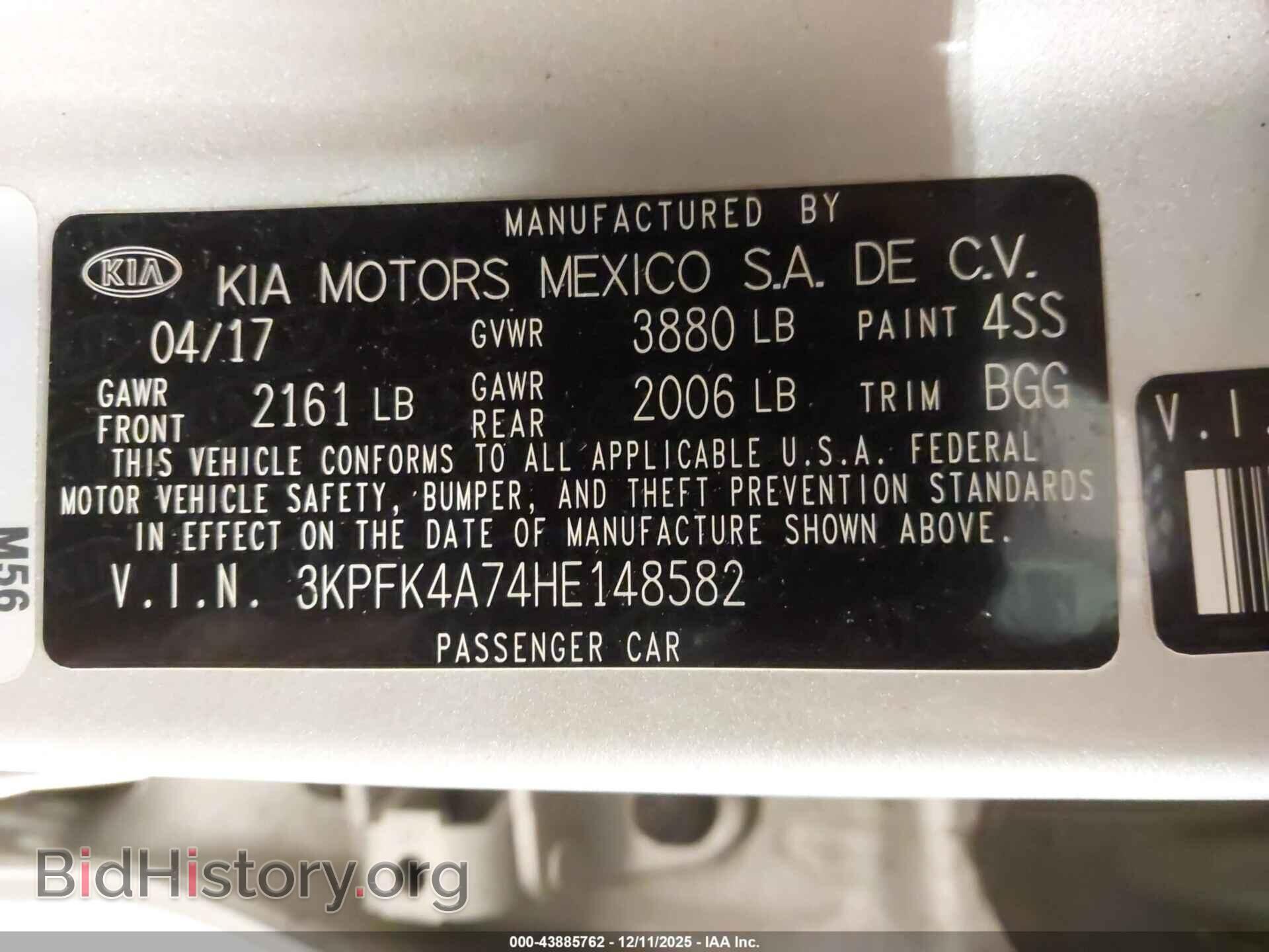 2017 KIA FORTE - VIN: 3KPFK4A74HE148582 - Фото 9